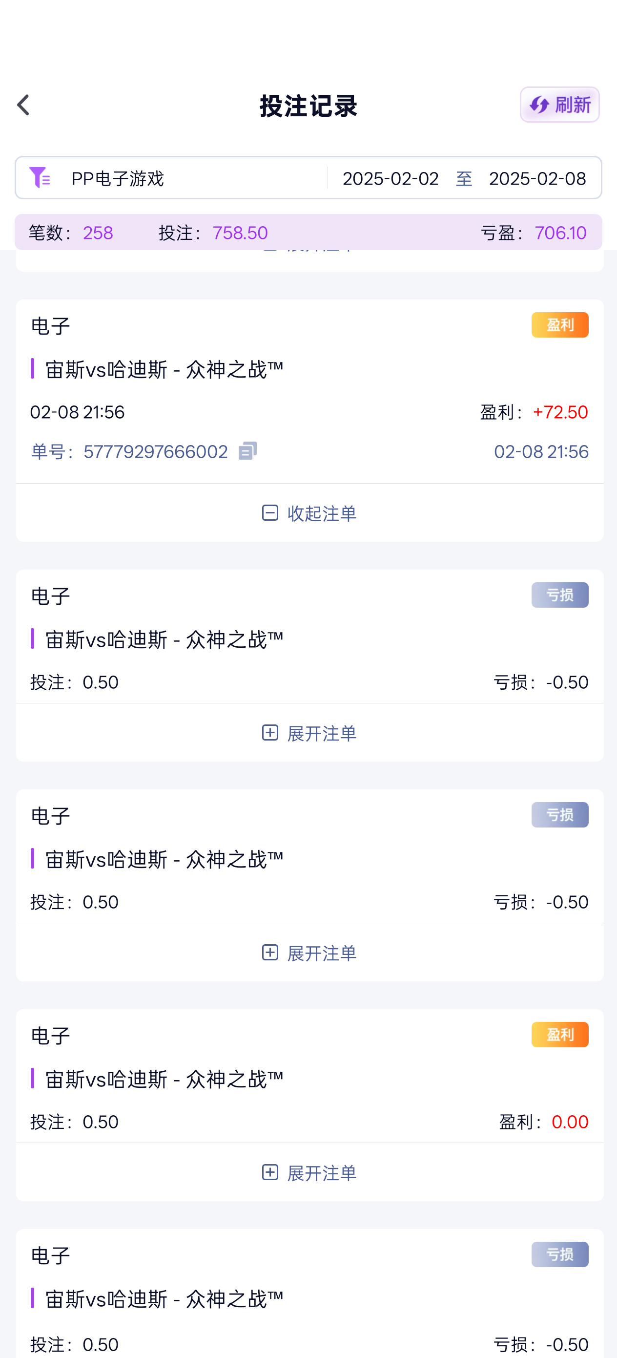Screenshot_2025-02-08-22-20-14-86_1f74878e8d093a17bf2b27e85f606400.png