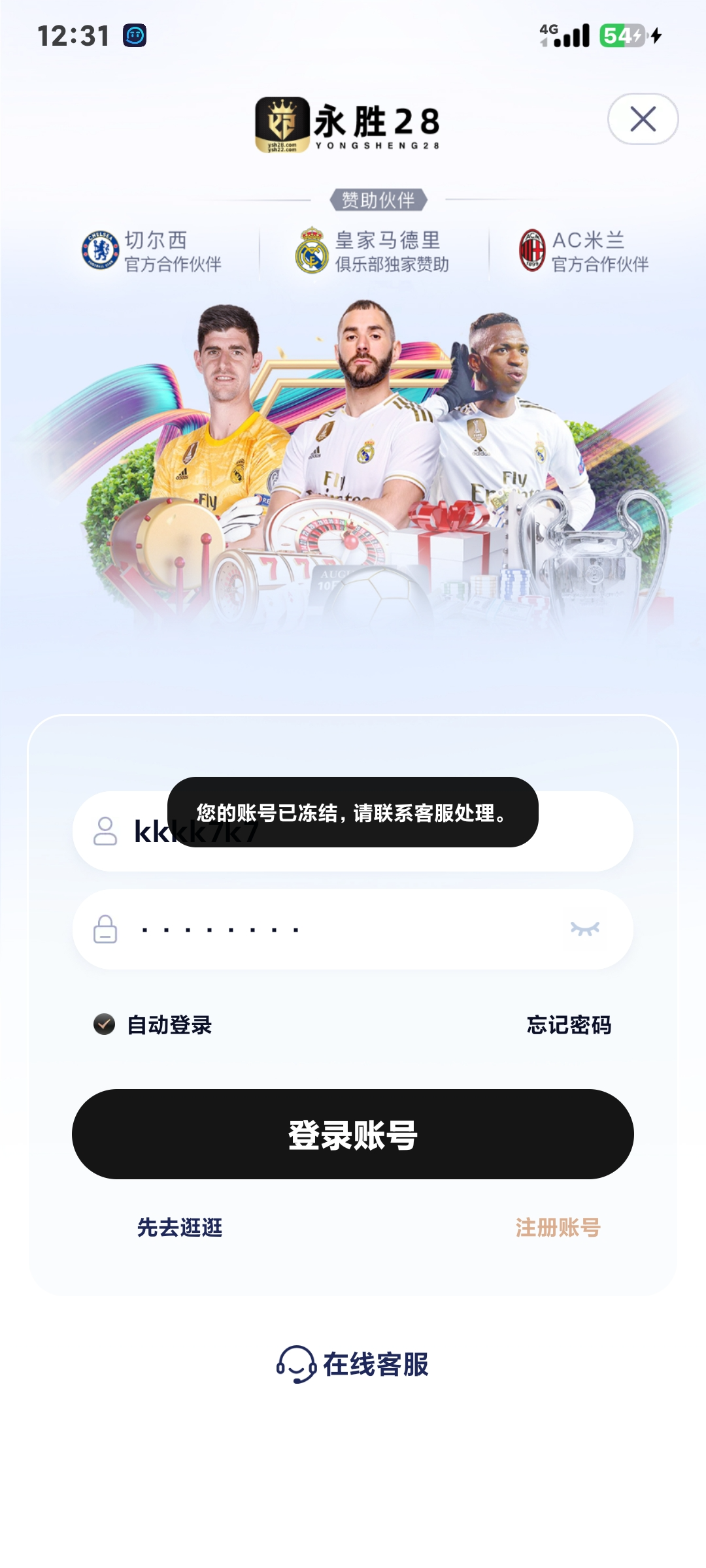 Screenshot_2025-02-25-12-31-47-756_com.sports.yongsheng28.jpg
