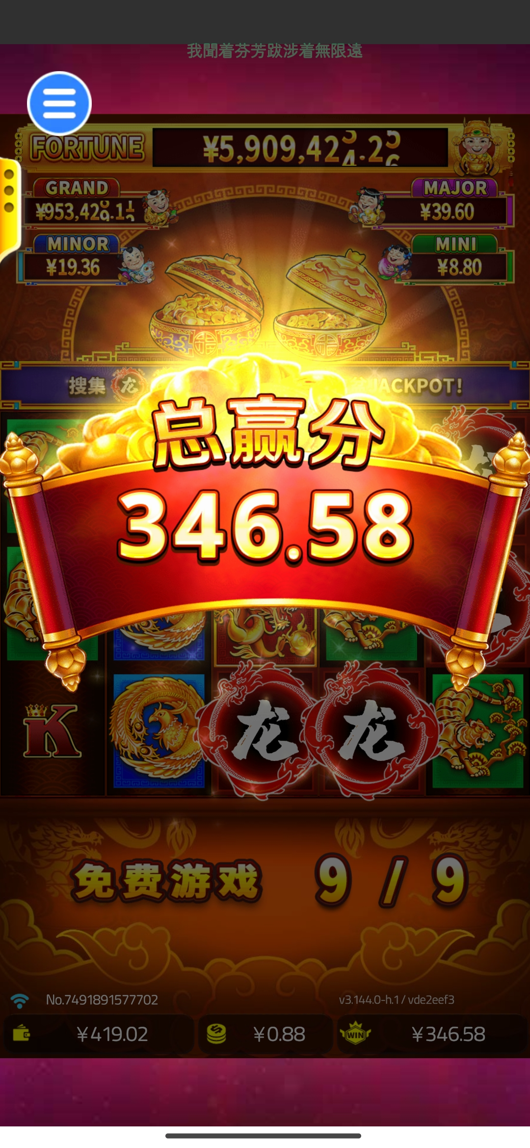 Screenshot_2025-03-16-03-03-38-473_com.sports.jiuzhougj.jpg