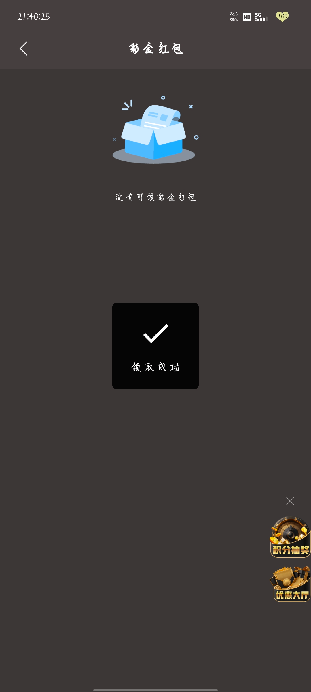 Screenshot_20250312_214025.jpg