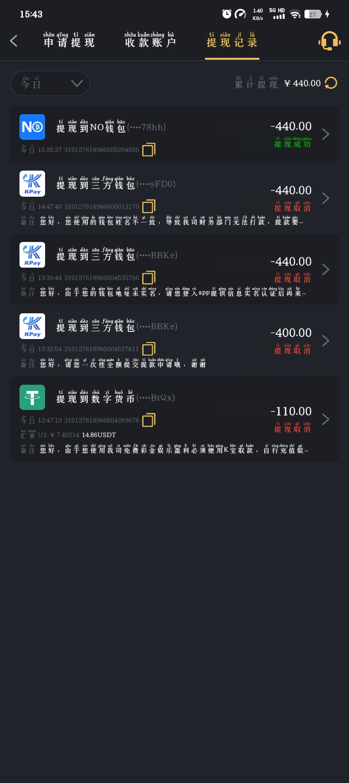 Screenshot_20250311_154334.jpg