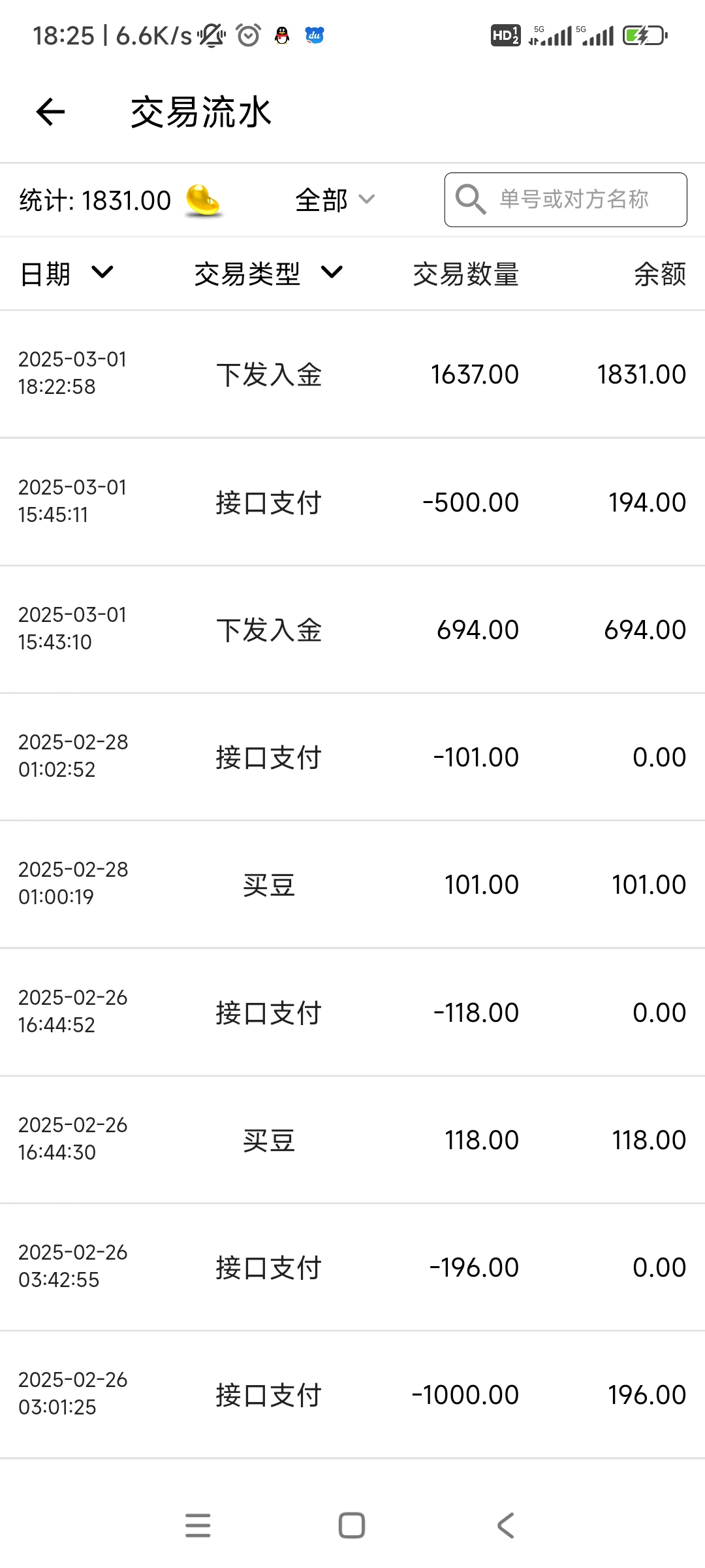 Screenshot_2025-03-01-18-25-30-462_com.levlimirel.app.jpg