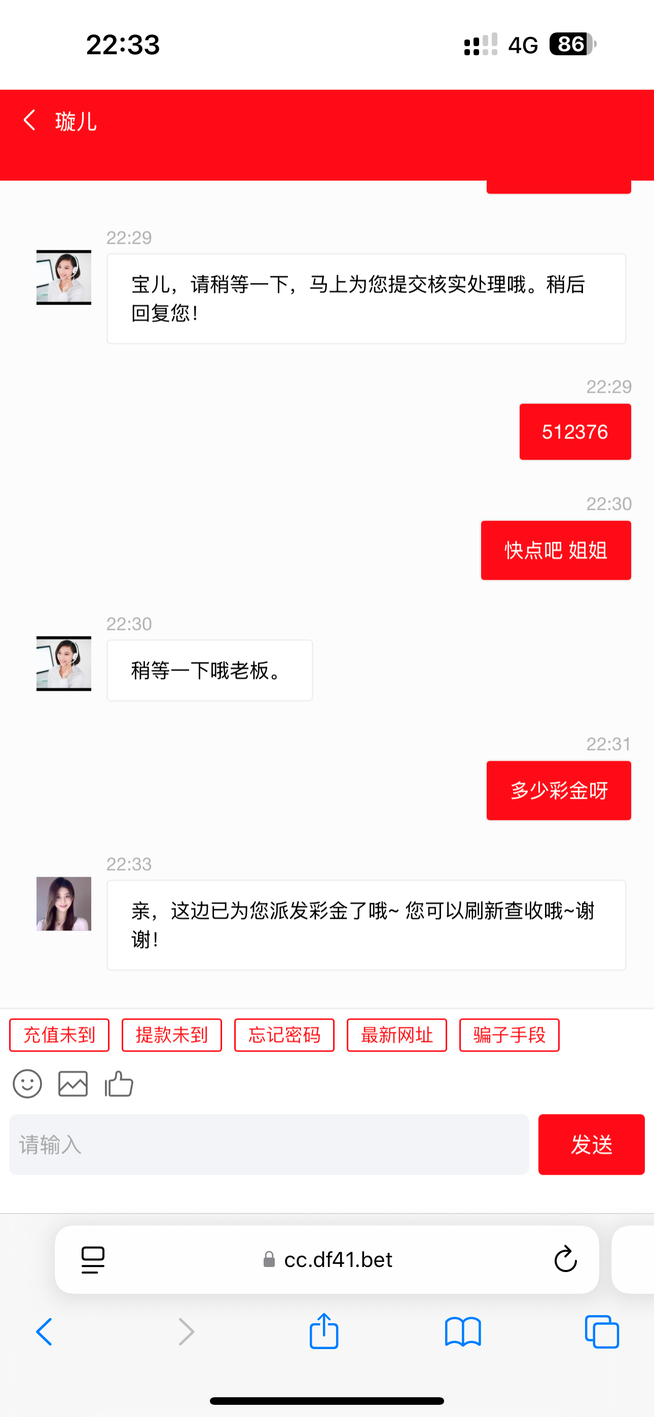 IMG_1420.png