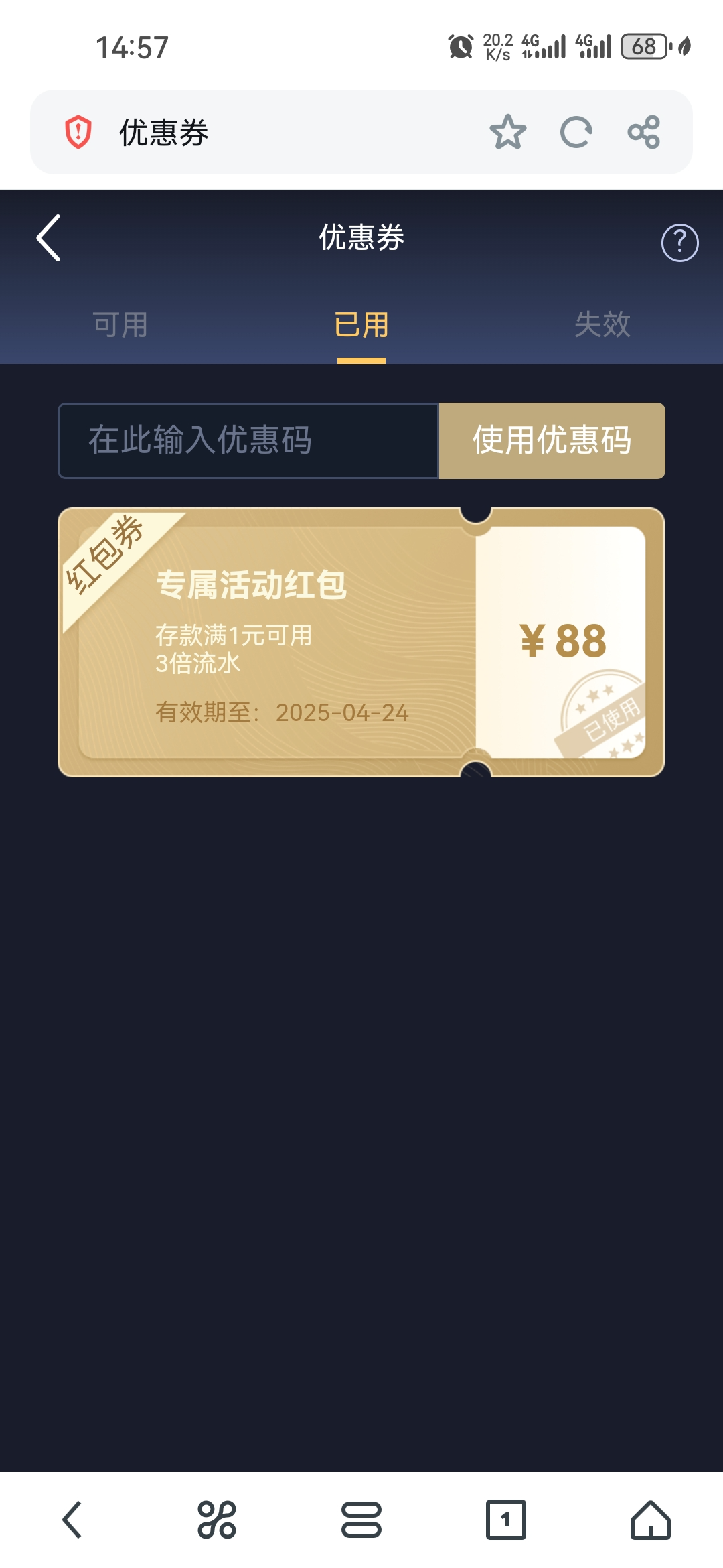 Screenshot_20250328_145732_com.UCMobile.jpg