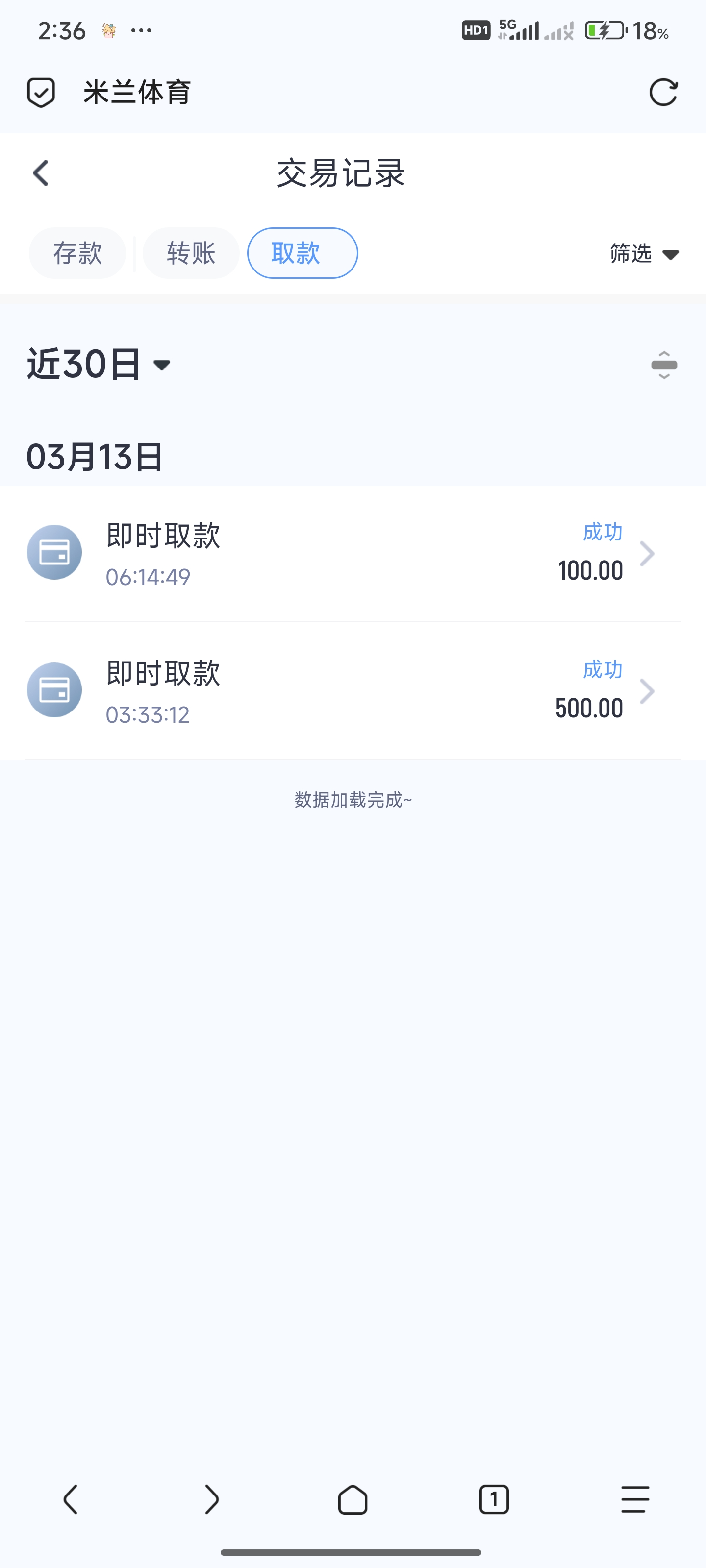 Screenshot_2025-03-14-02-36-09-773_mark.via.jpg
