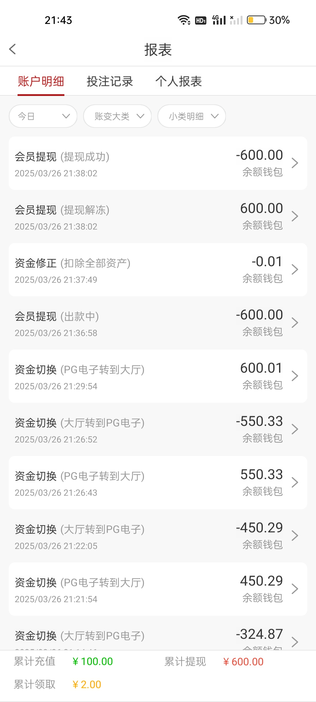 Screenshot_2025-03-26-21-43-35-50_ffd41ebf45660d285ba9a13f68c6324e.jpg