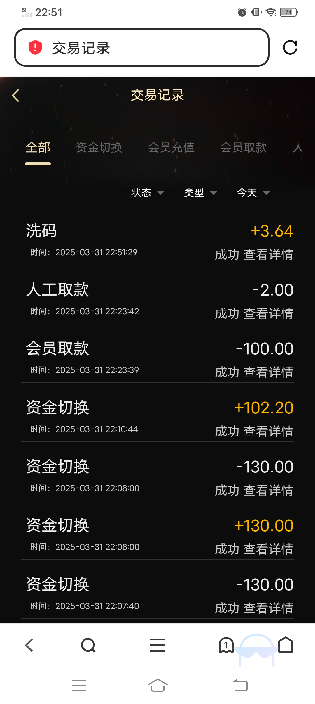 Screenshot_20250331_225151.jpg