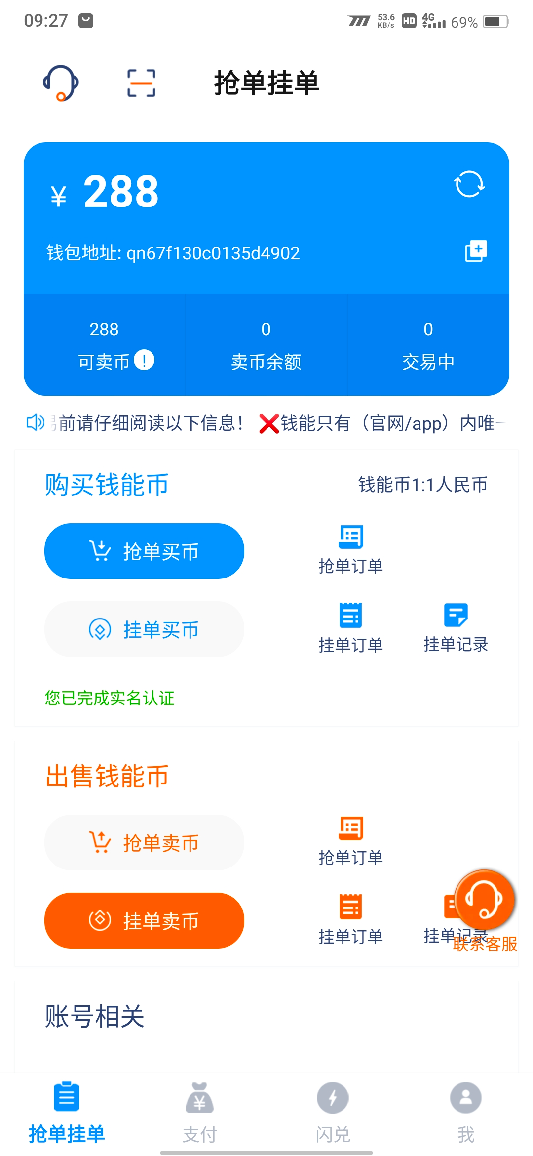 Screenshot_20250311_092757.jpg