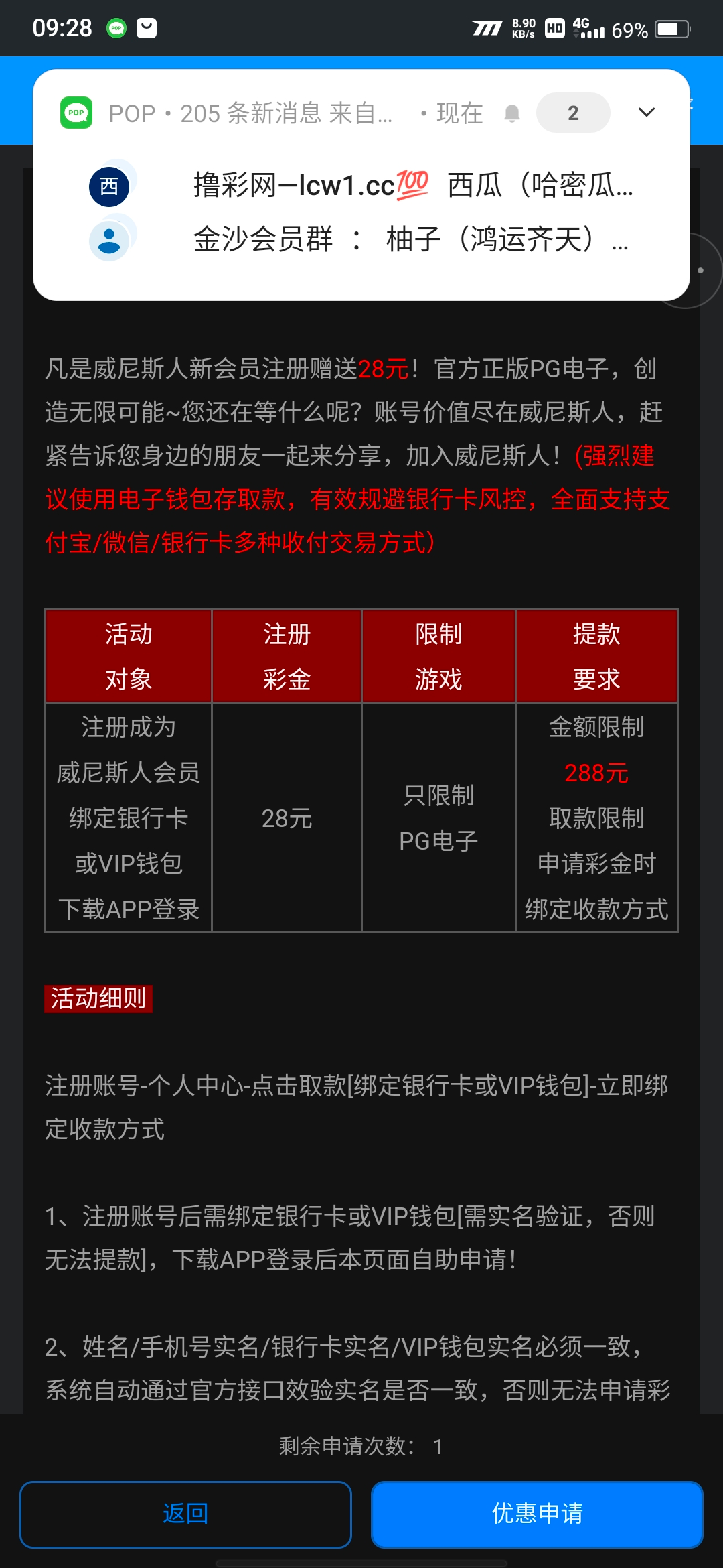 Screenshot_20250311_092835.jpg