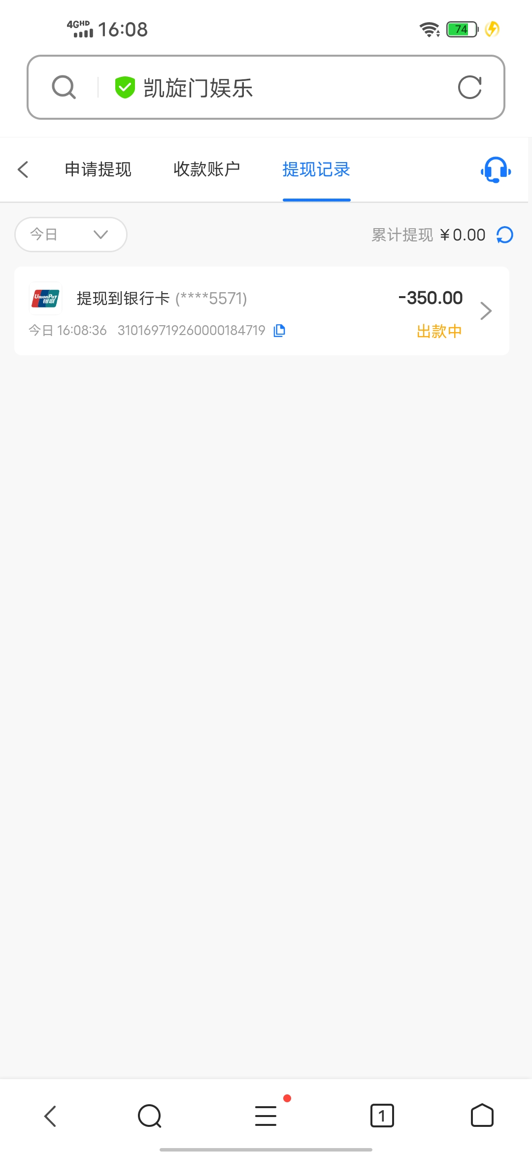 Screenshot_20250410_160842.jpg
