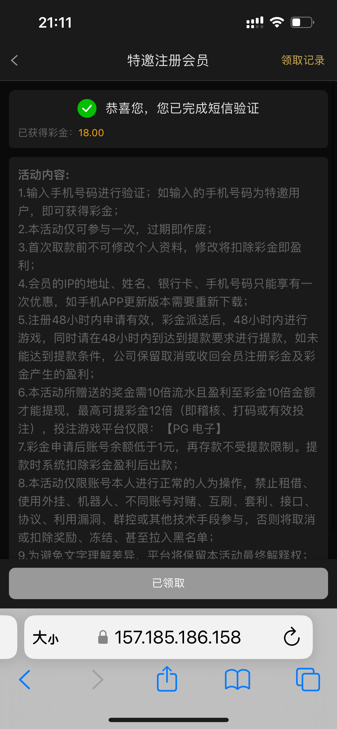 IMG_6324.png