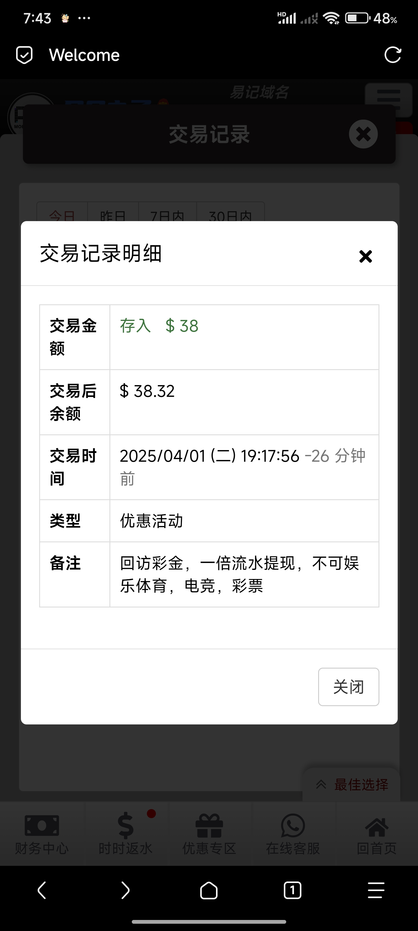 Screenshot_2025-04-02-07-43-47-230_mark.via.jpg