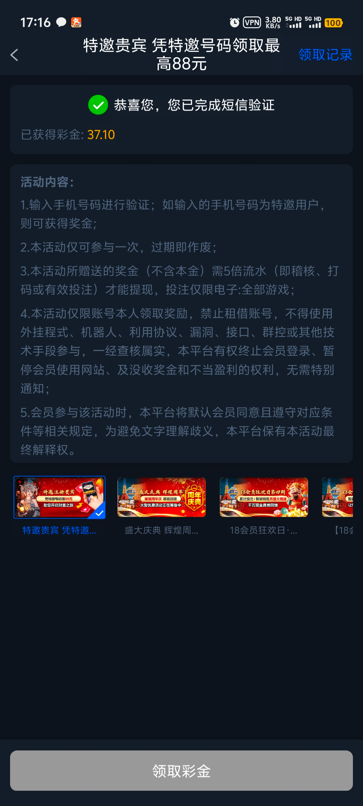 Screenshot_20250417_171642.jpg