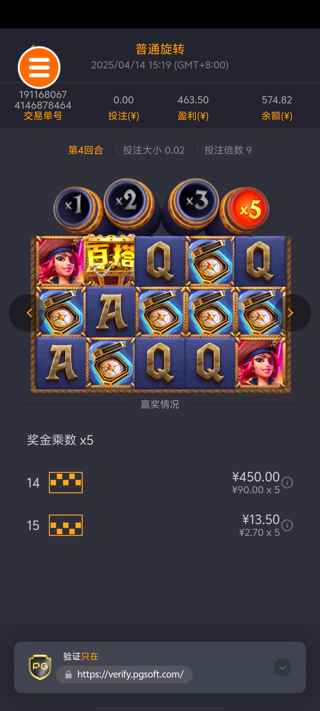 Screenshot_20250414_154743.jpg