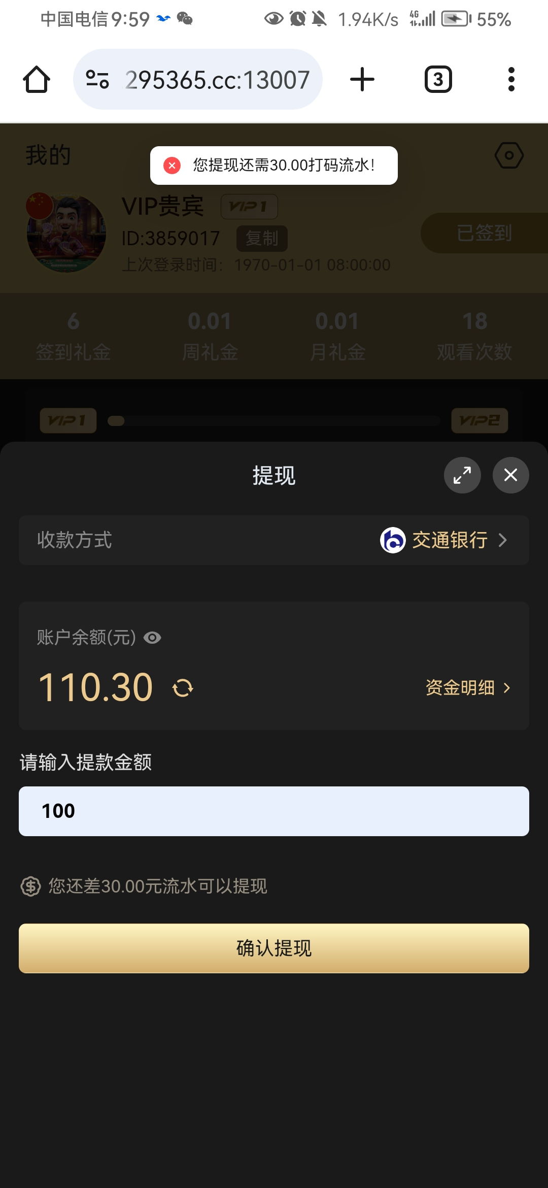 Screenshot_20250430_095915_com.easy.abroad.jpg