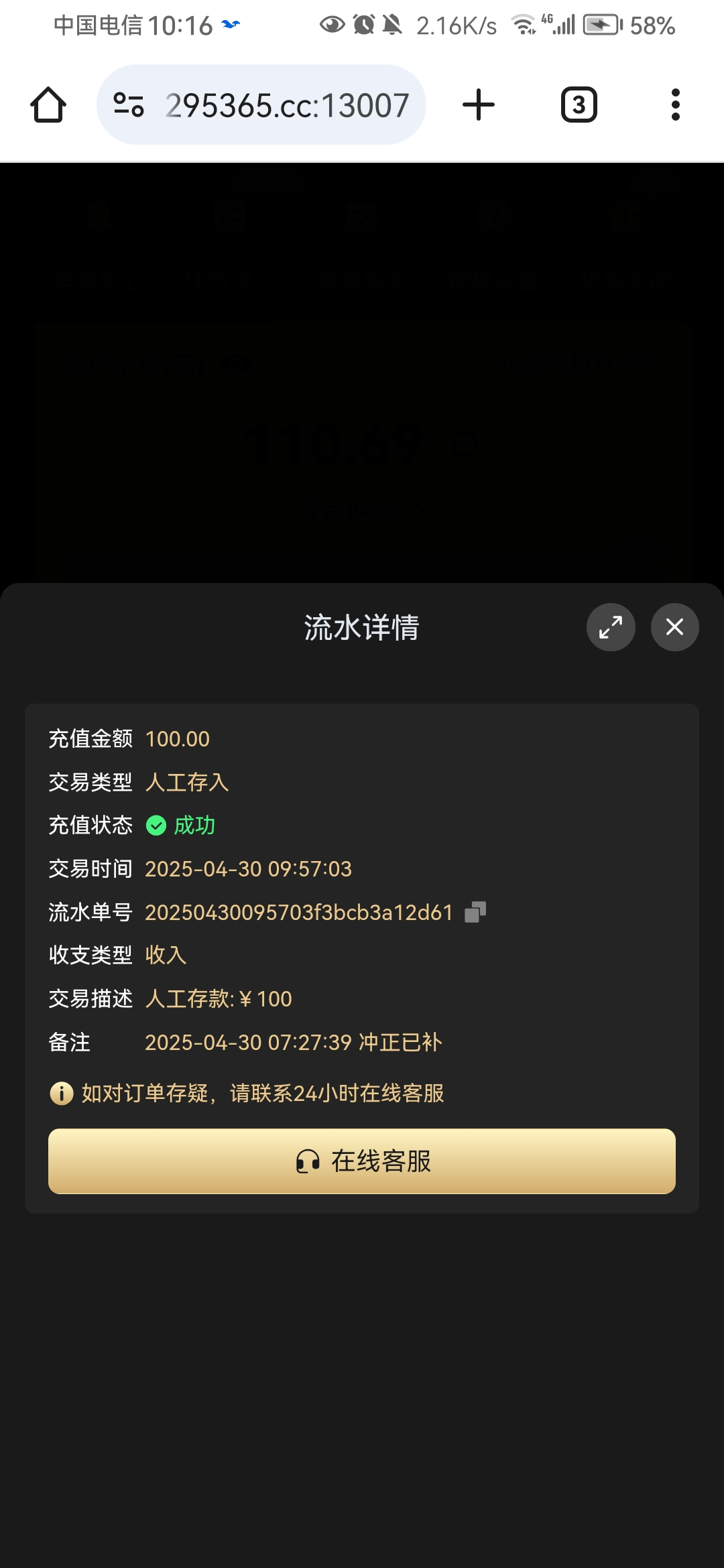 Screenshot_20250430_101604_com.easy.abroad.jpg