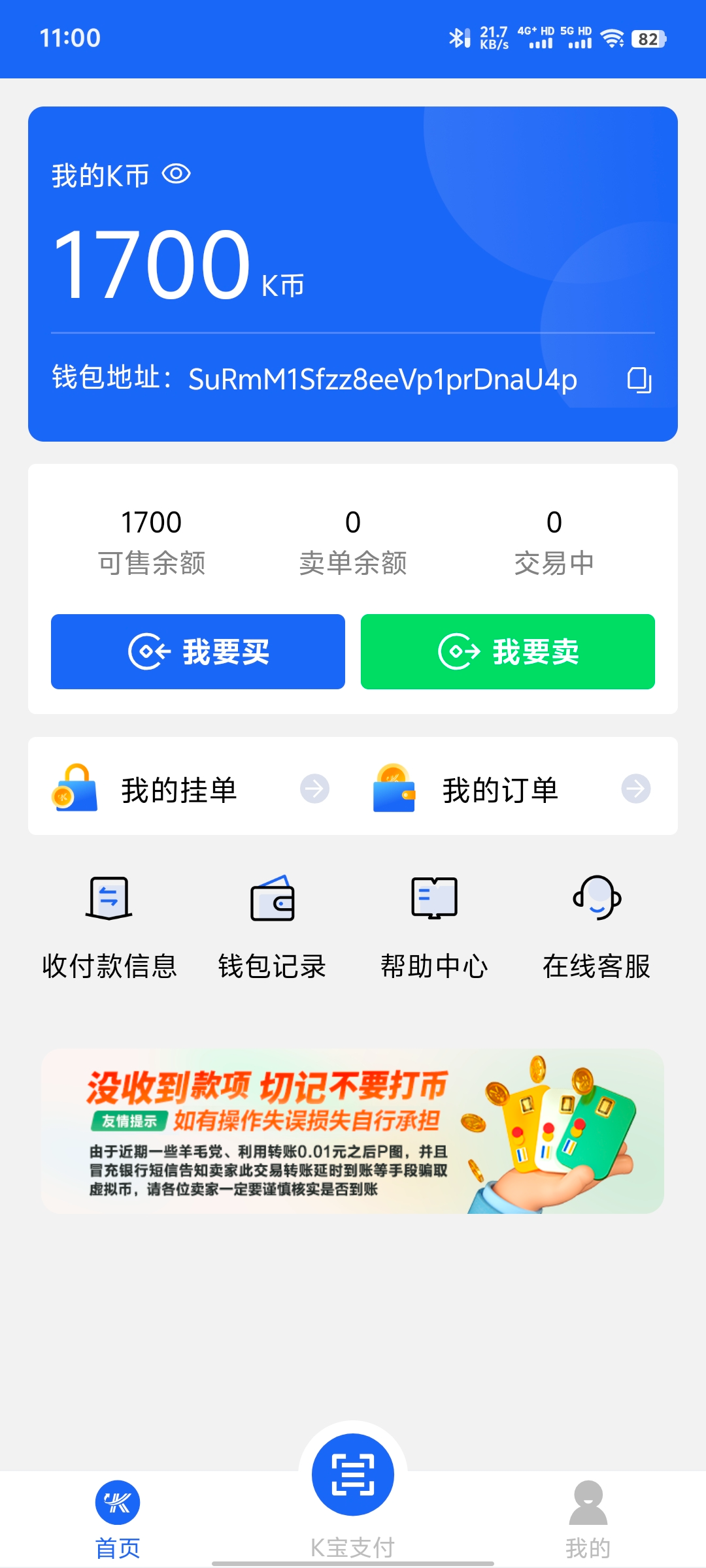 Screenshot_20250412_110049.jpg