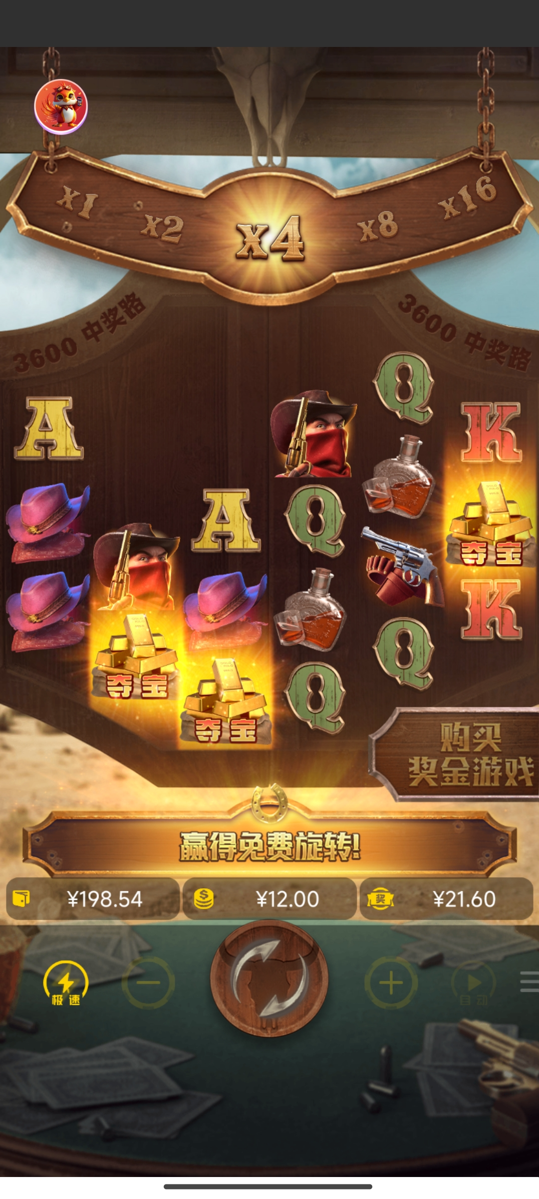 Screenshot_2025-05-07-13-38-53-651_com.tencent.feifangj.jpg