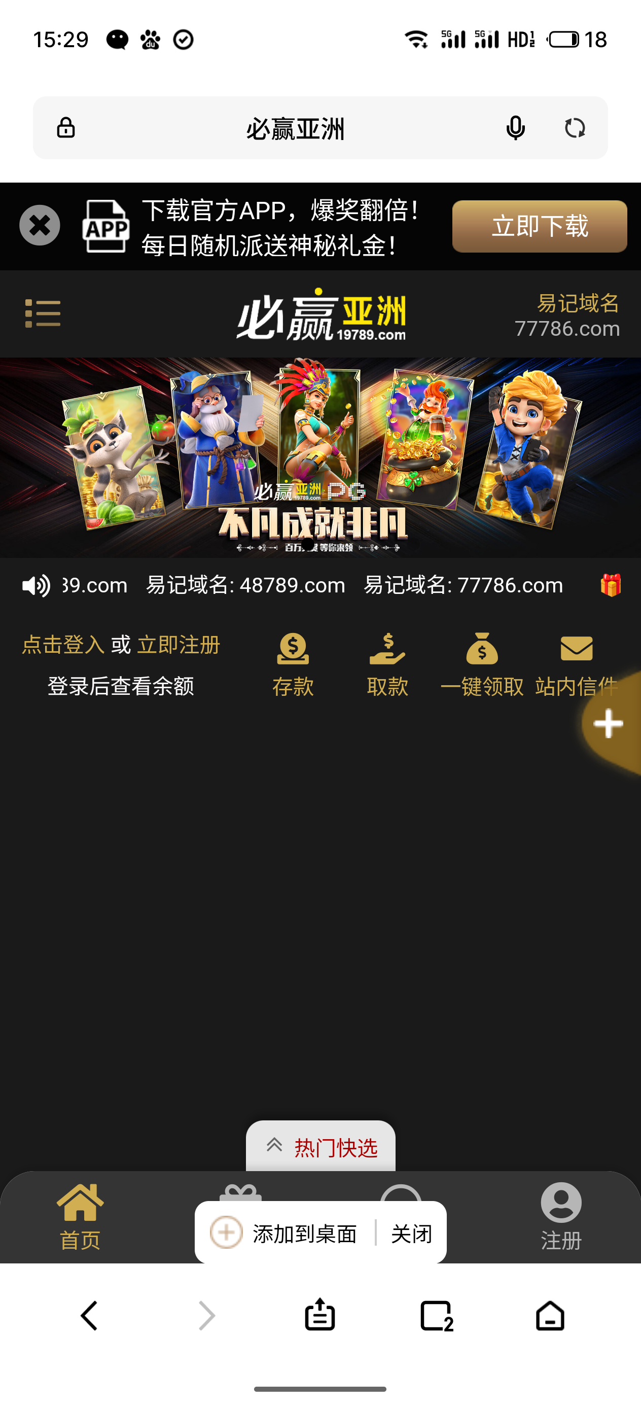 S50501-15291073_com.android.browser.png