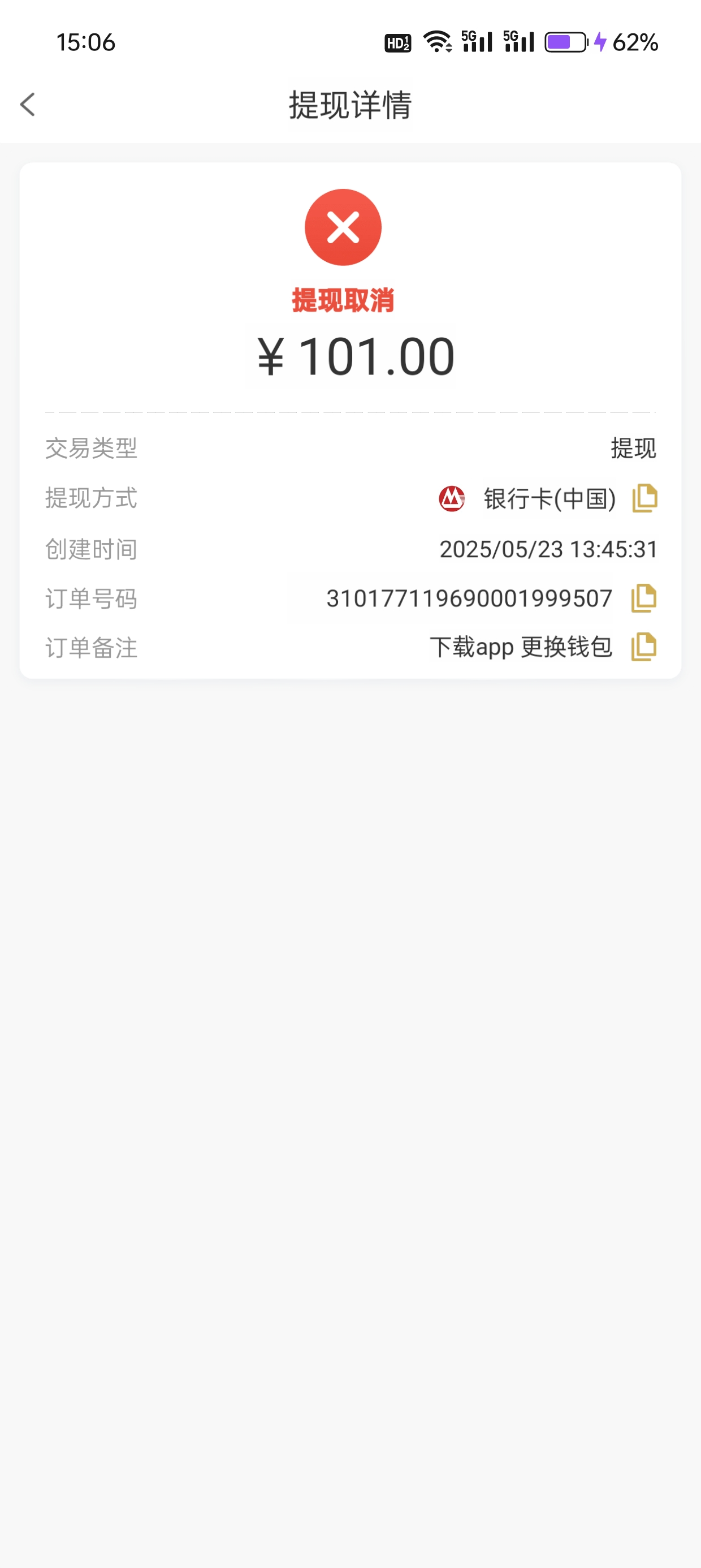 Screenshot_2025-05-23-15-06-00-68_a4517a444e36b86392cc080ac1c56ad5.jpg