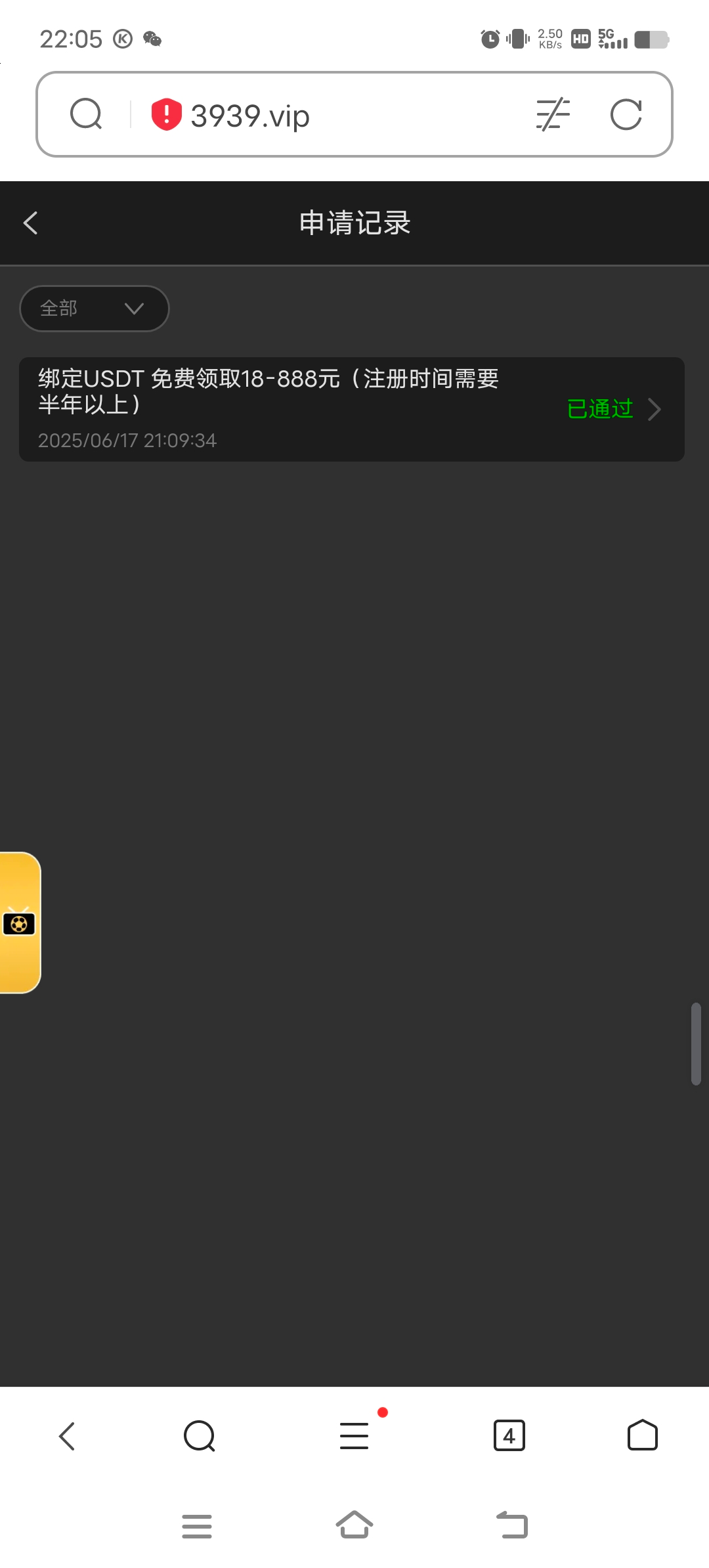 Screenshot_20250619_220518.jpg