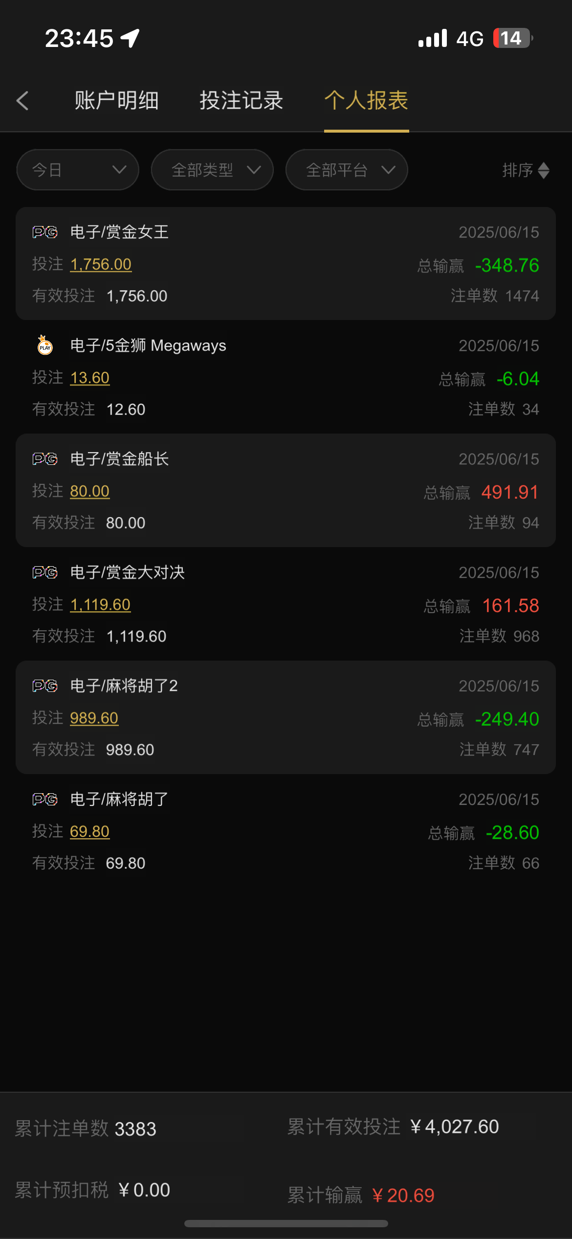 IMG_7751.png