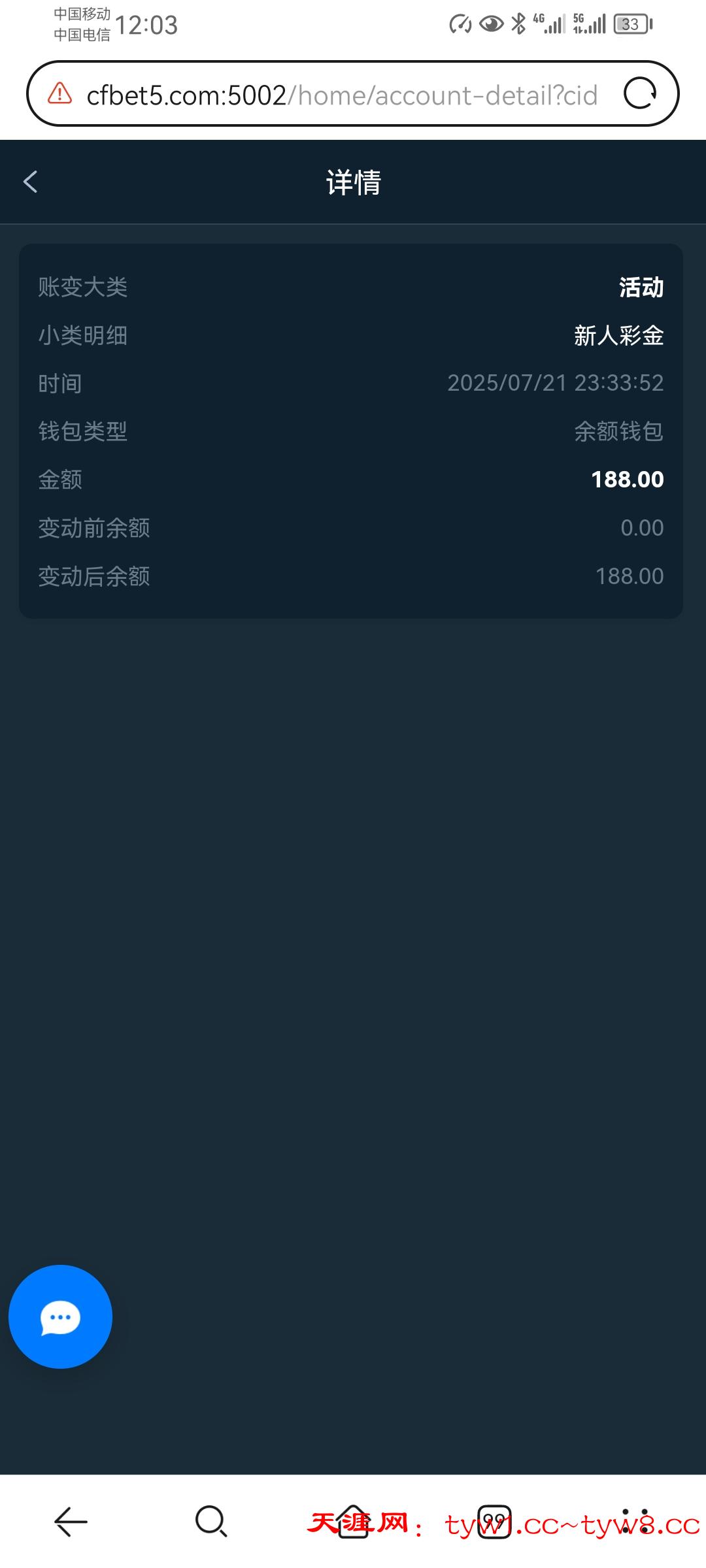 Screenshot_20250722_000338_com.huawei.browser.jpg