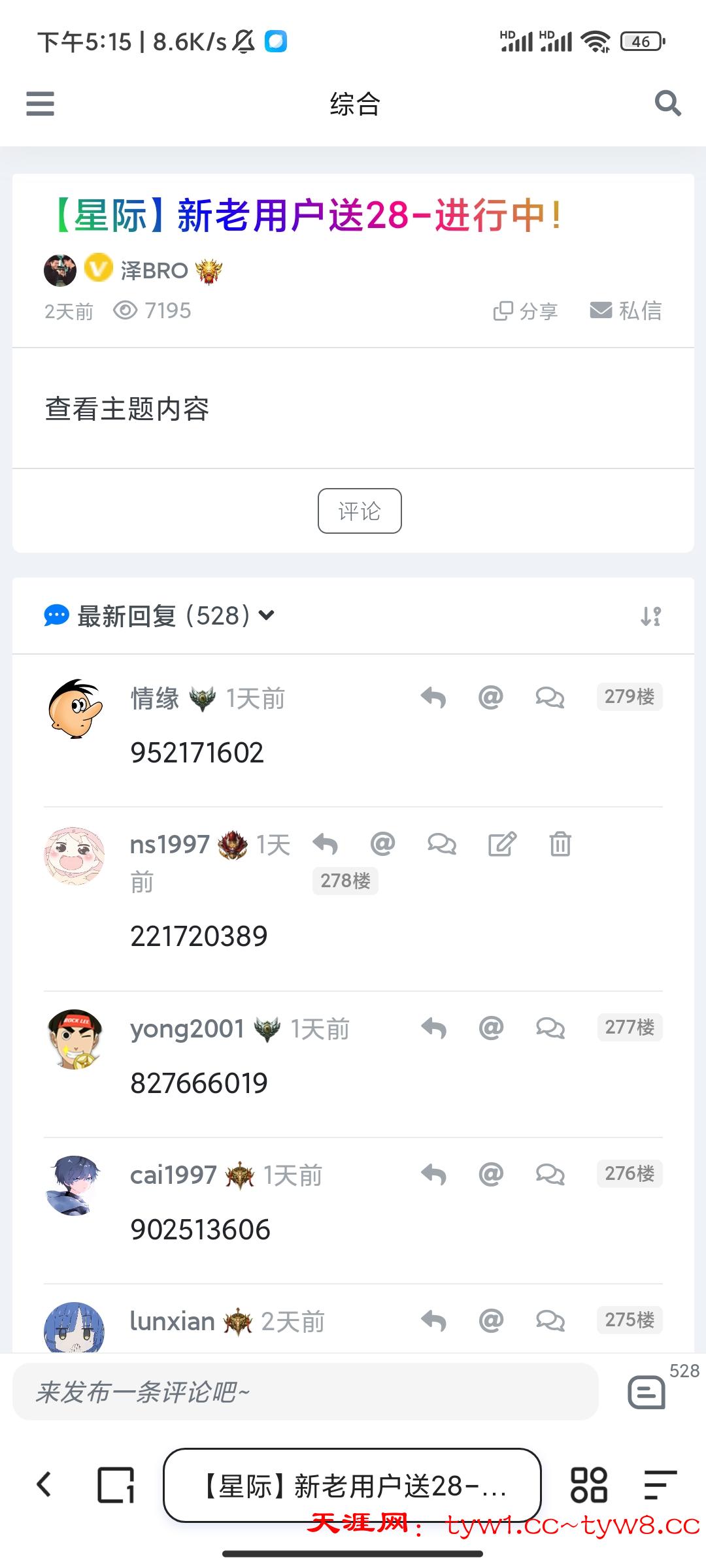 Screenshot_2025-08-10-17-15-14-676_com.quark.browser.jpg
