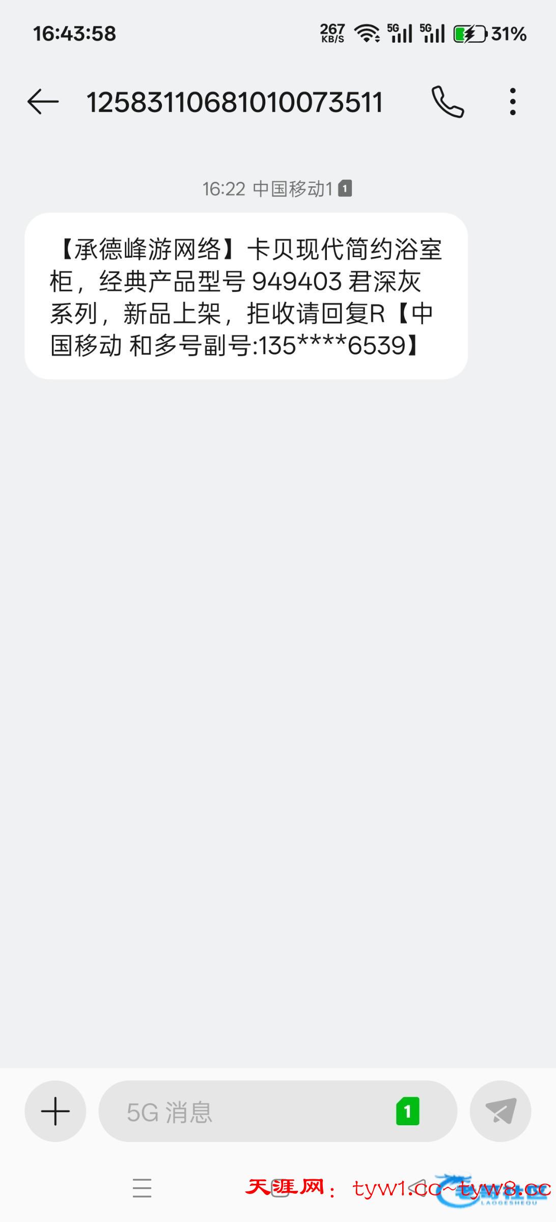 12044_UNPFTAEMGU7CSV5.jpg
