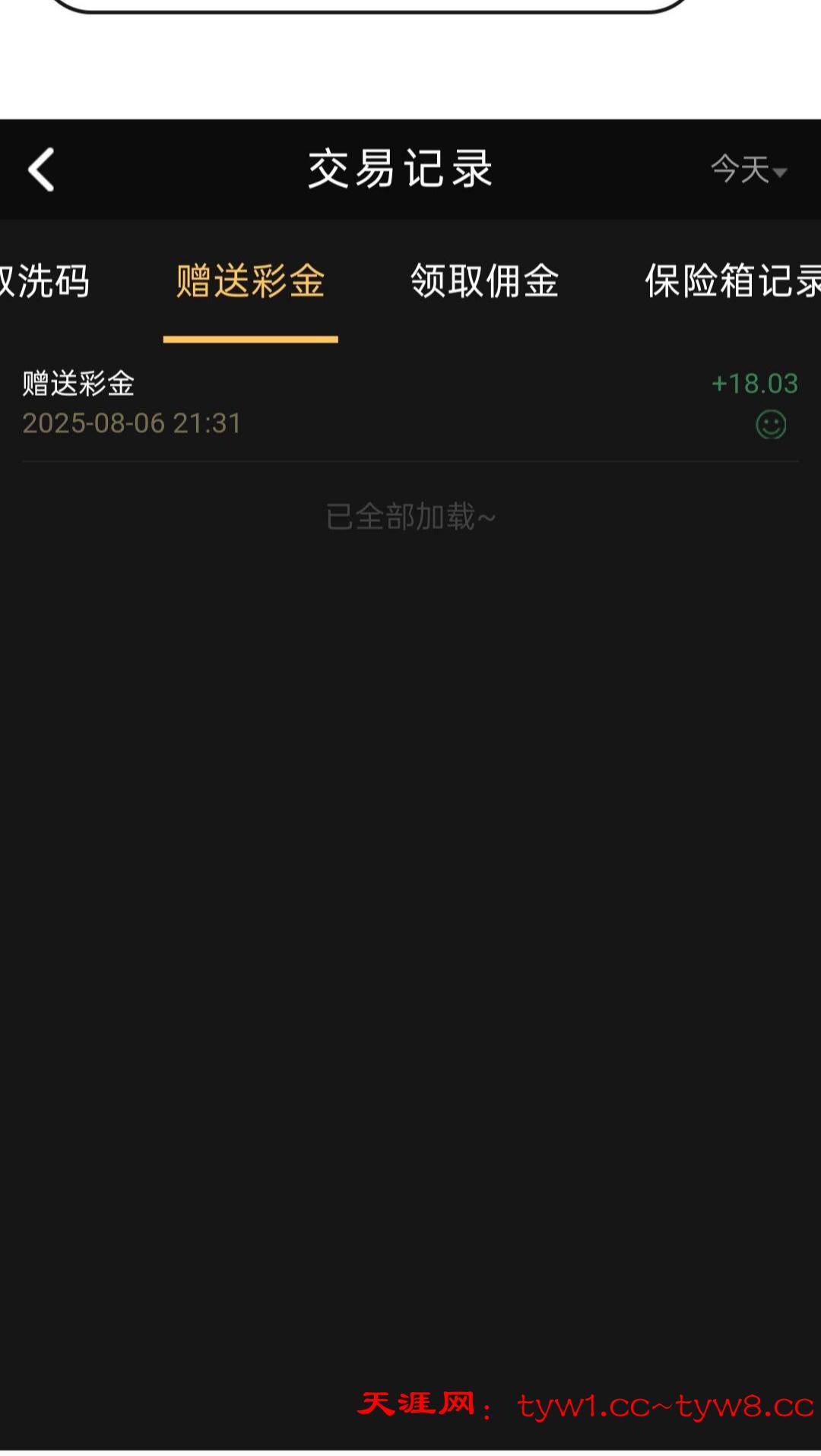 905BA0A2-EF95-42EC-9EC6-53C6965E090B.jpeg