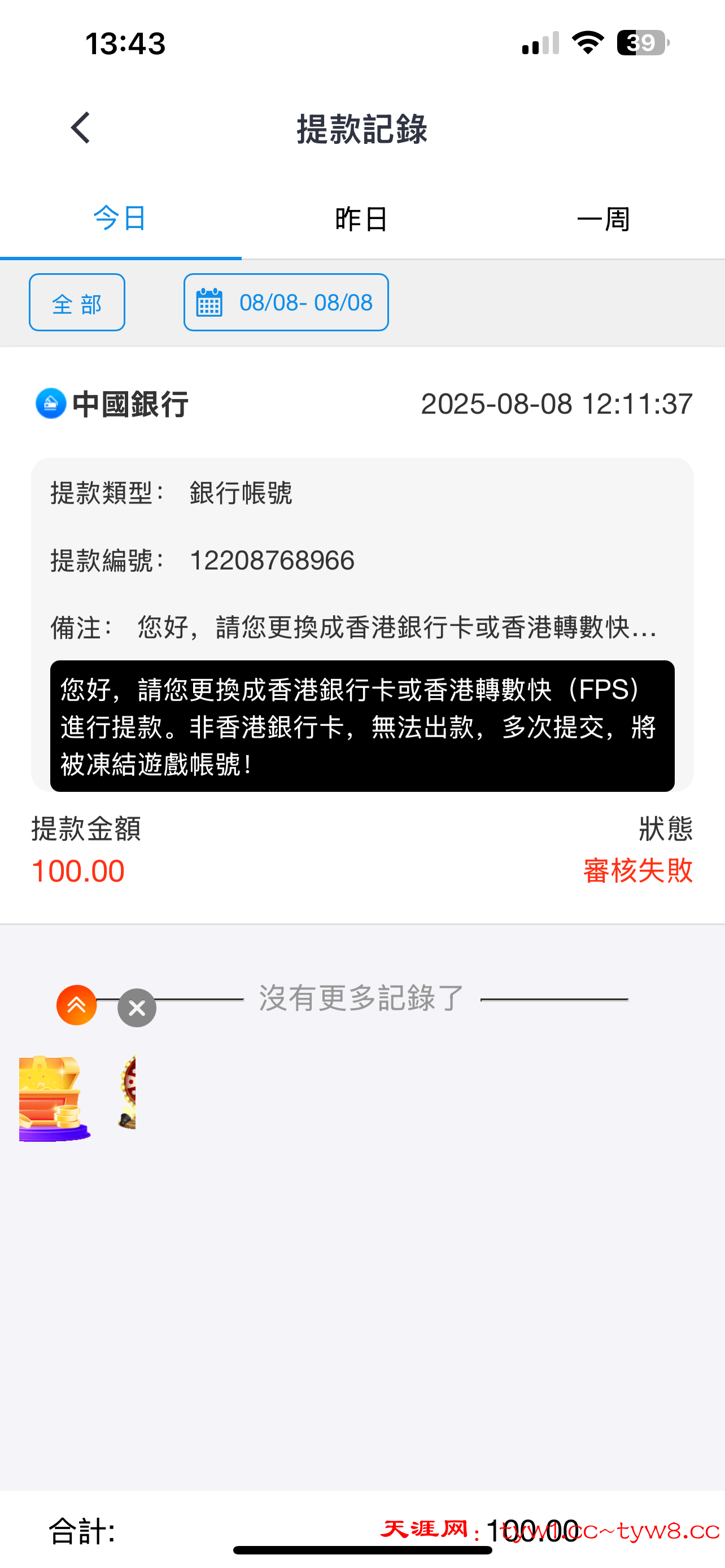 IMG_1094.png