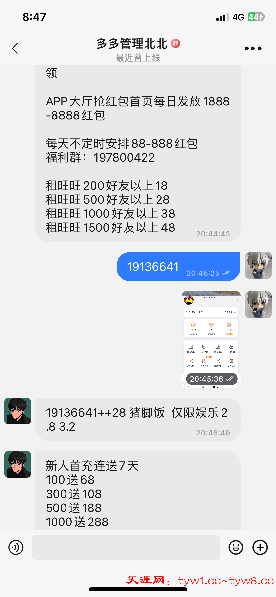 IMG_2223.png