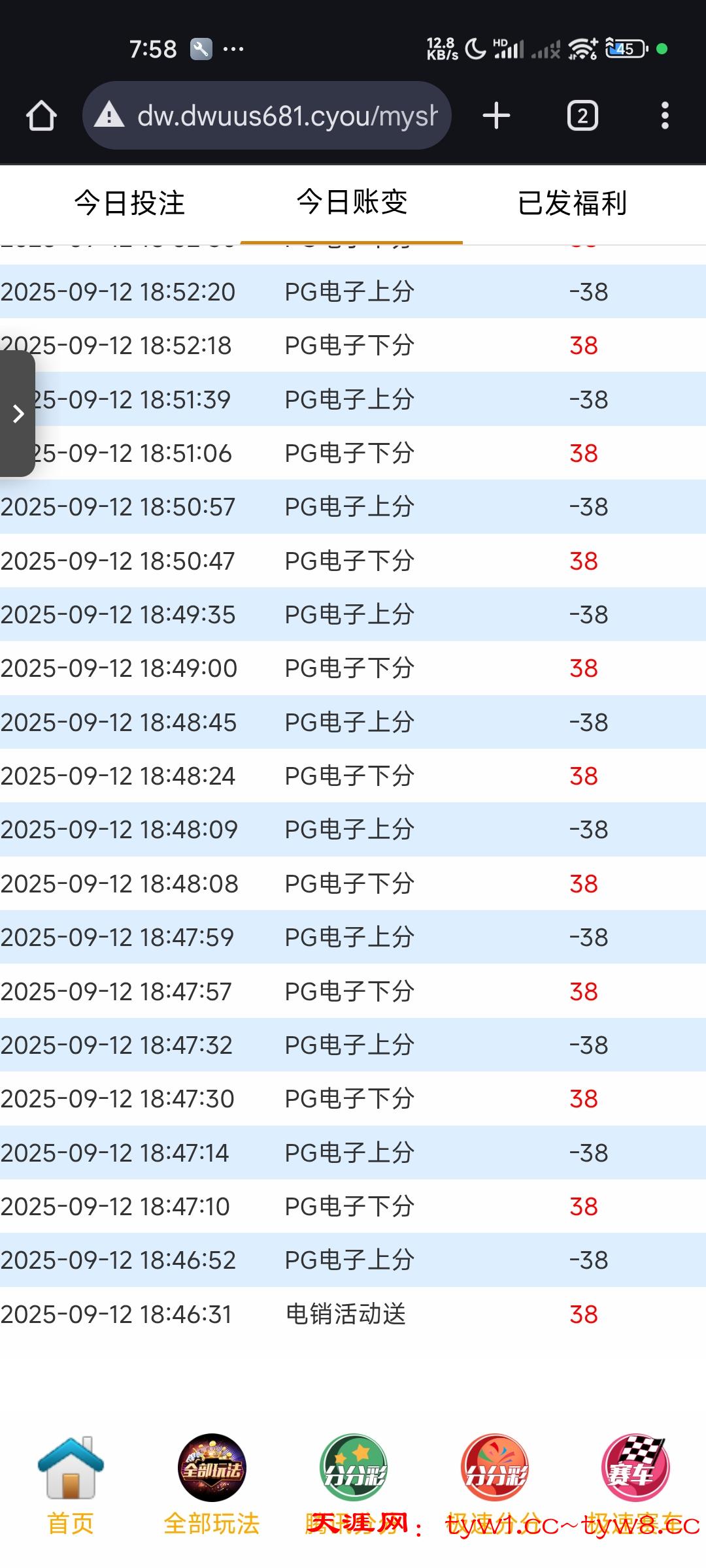 Screenshot_2025-09-12-19-58-34-494_com.android.chrome.jpg