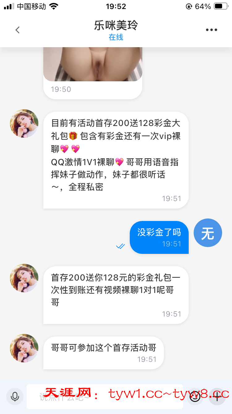 IMG_5104.png