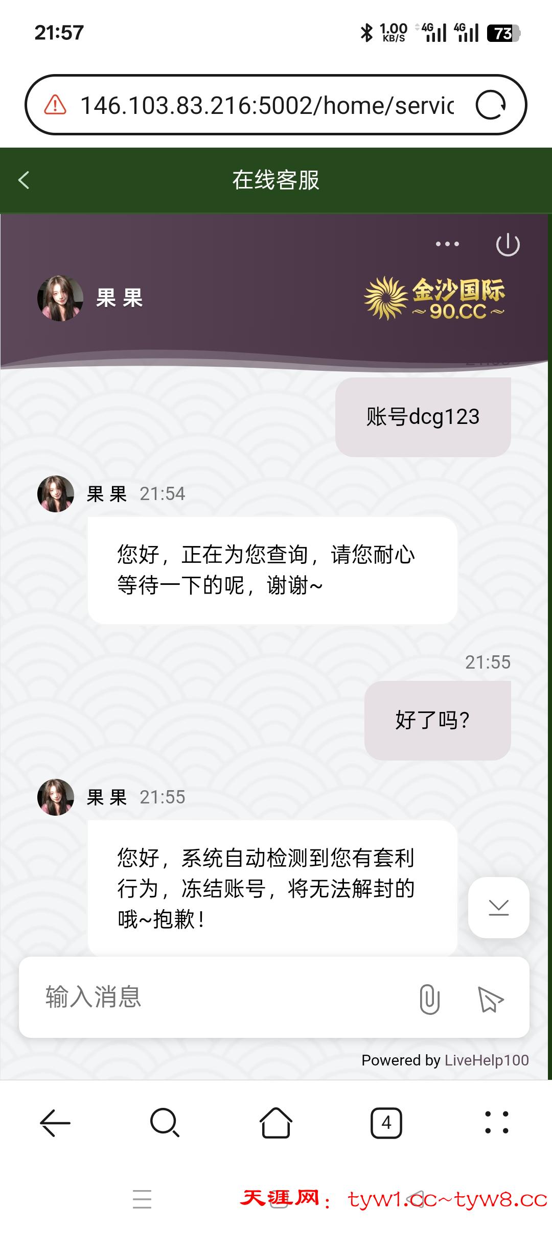 Screenshot_2025-10-06-21-57-02-30_be1b845fe9c087ed3029ca6a92f7c5b1.jpg