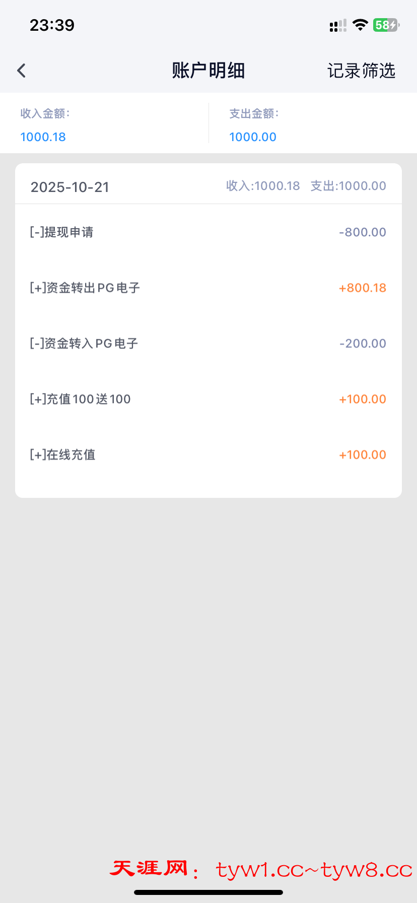 IMG_8868.png