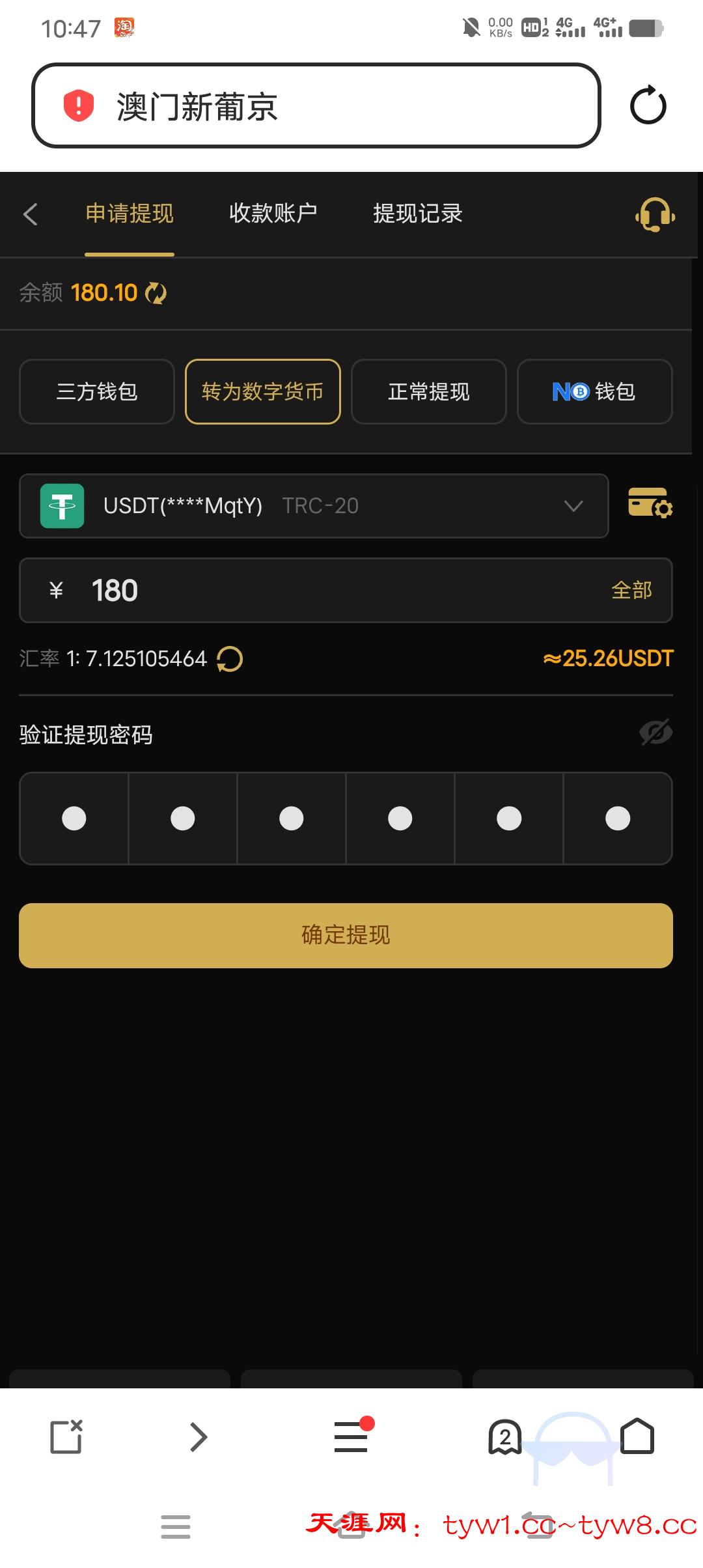 Screenshot_20251104_104720.jpg