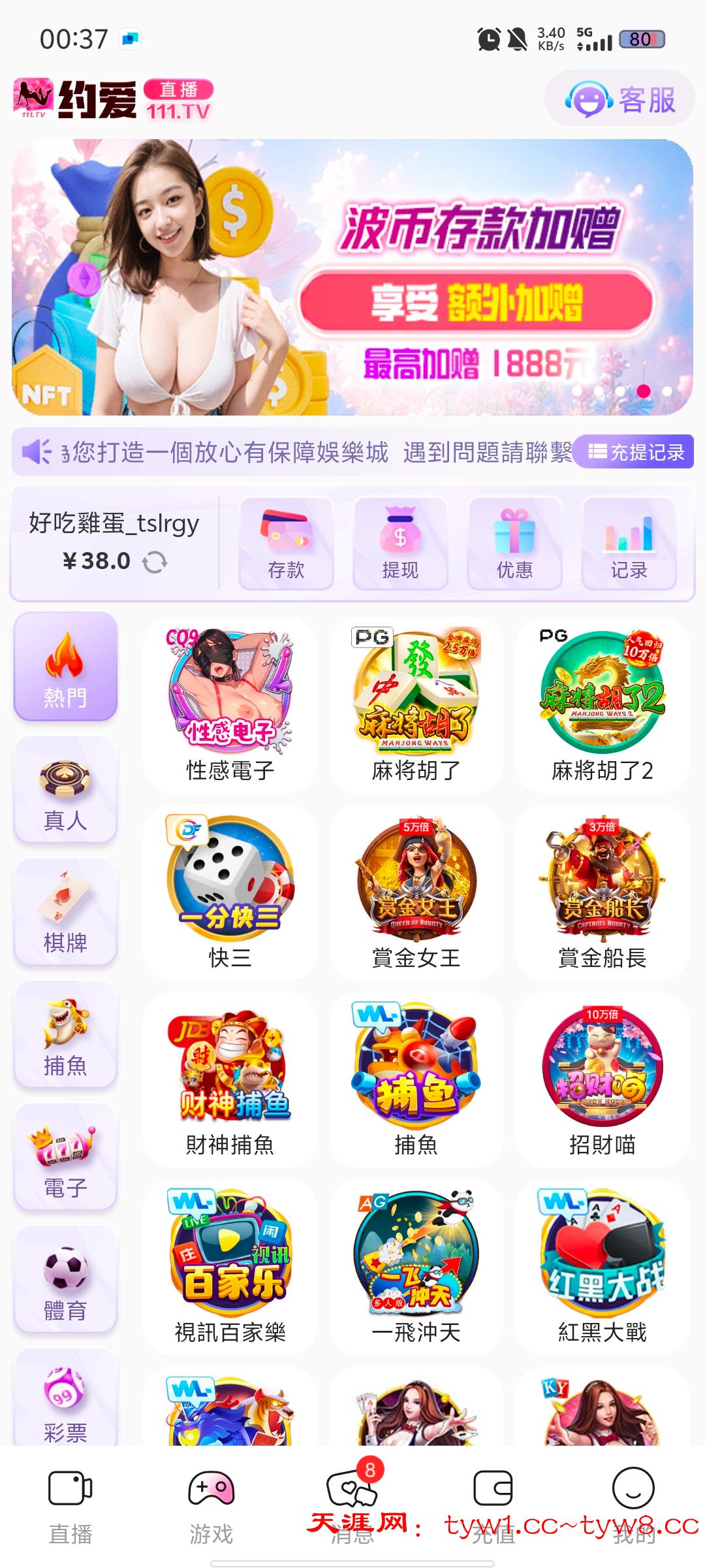 Screenshot_20251103_003743.jpg