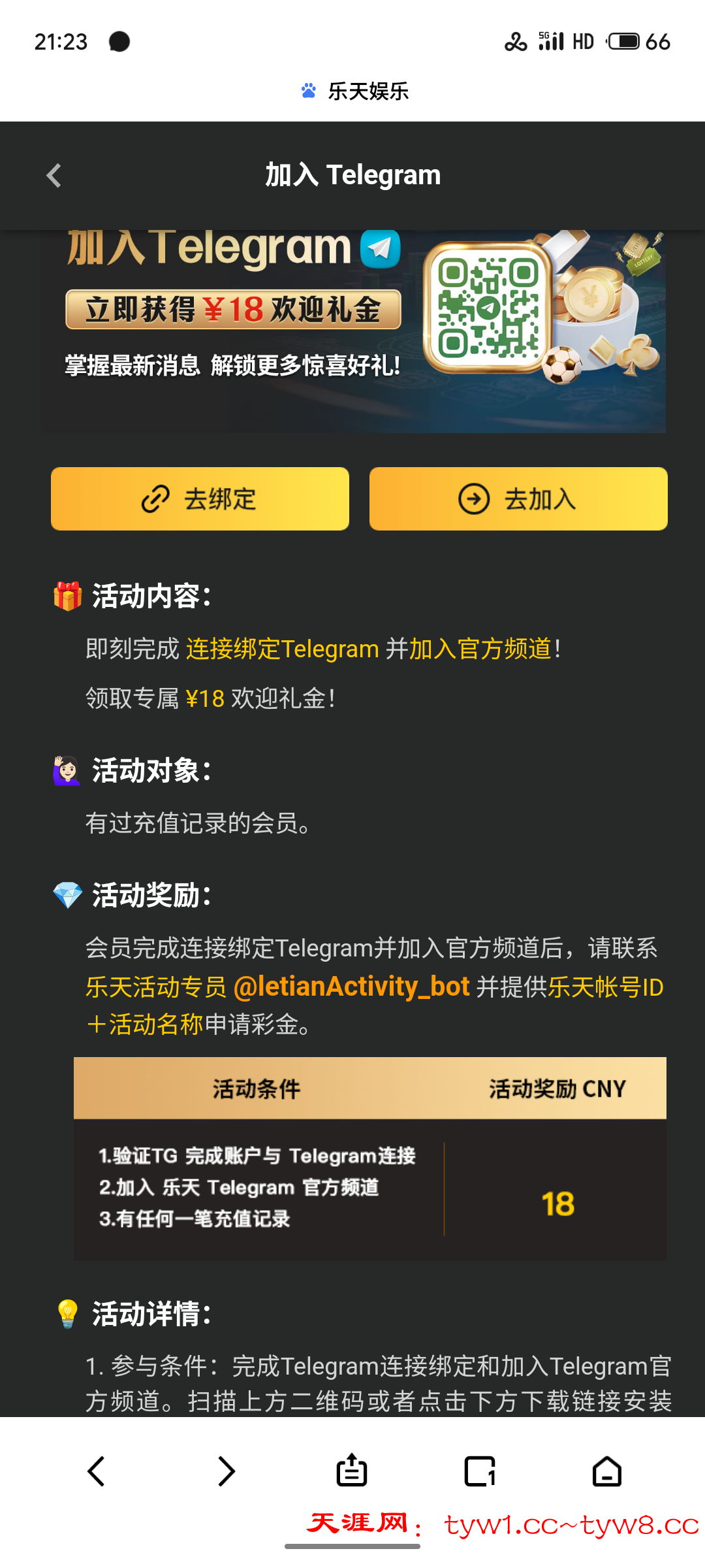 S51120-21231787_com.android.browser.png