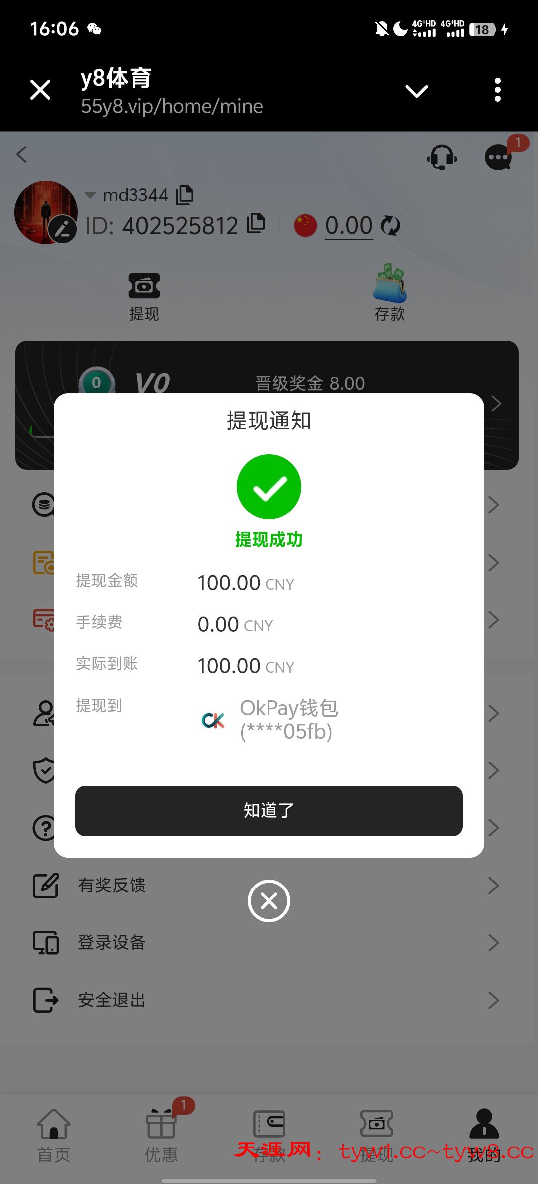 Screenshot_20251215_160656.jpg