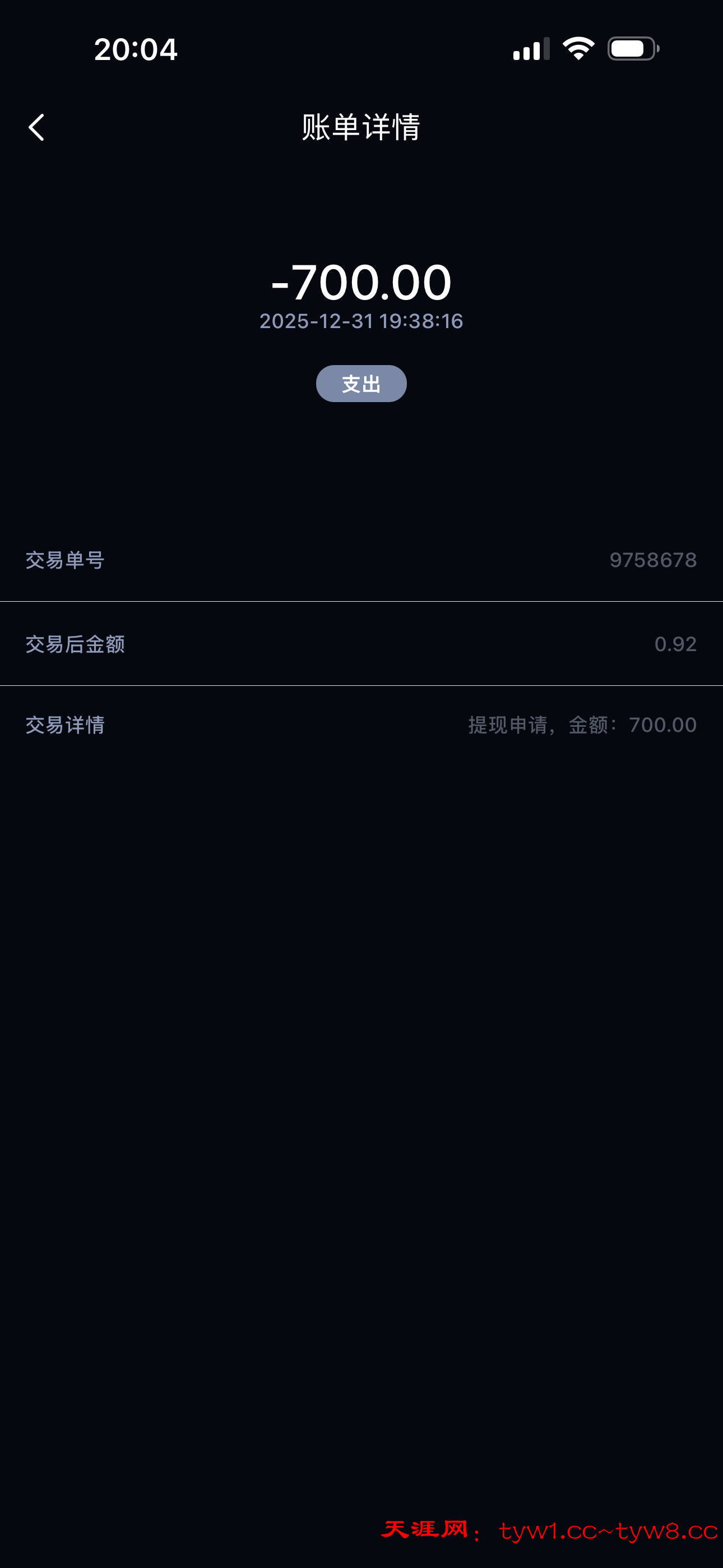 IMG_2067.png
