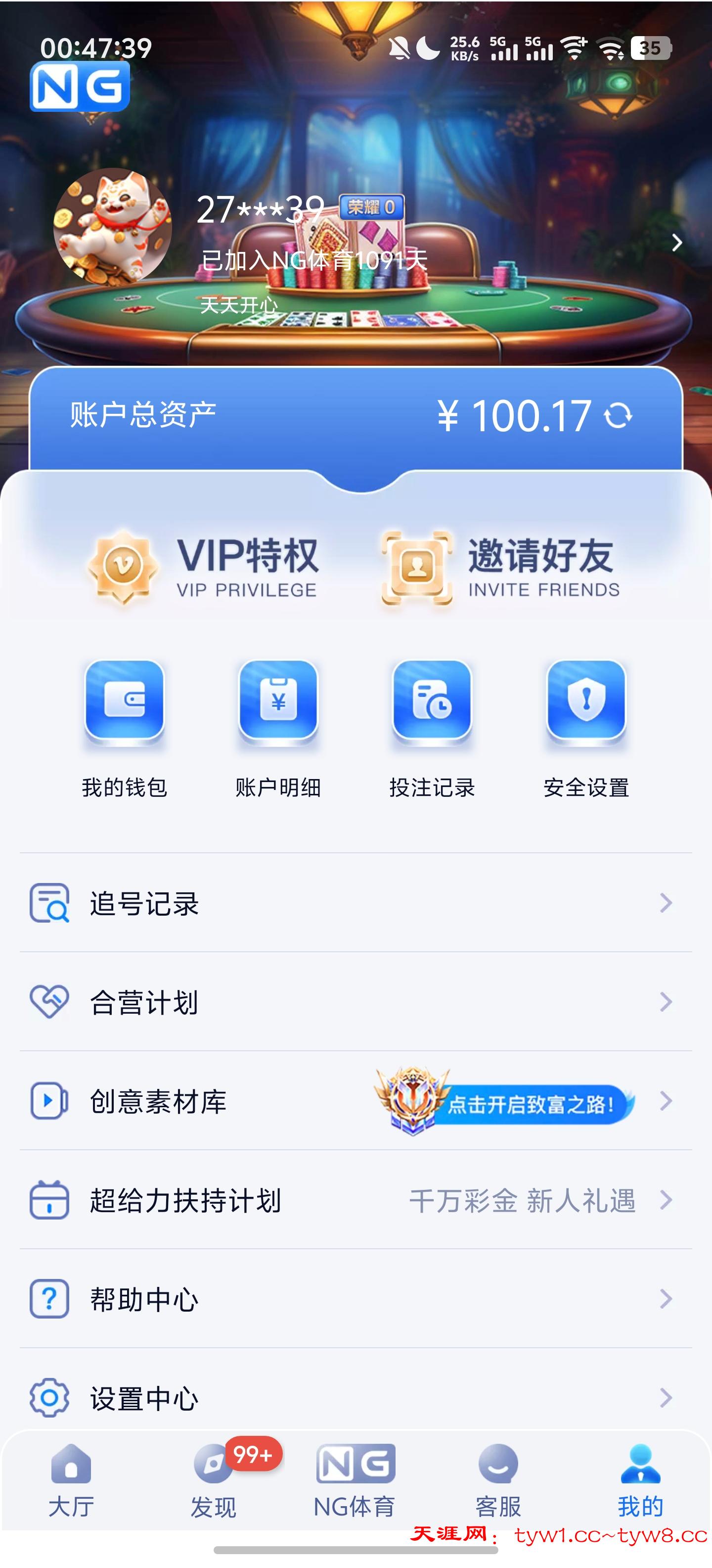 Screenshot_20260213_004739.jpg