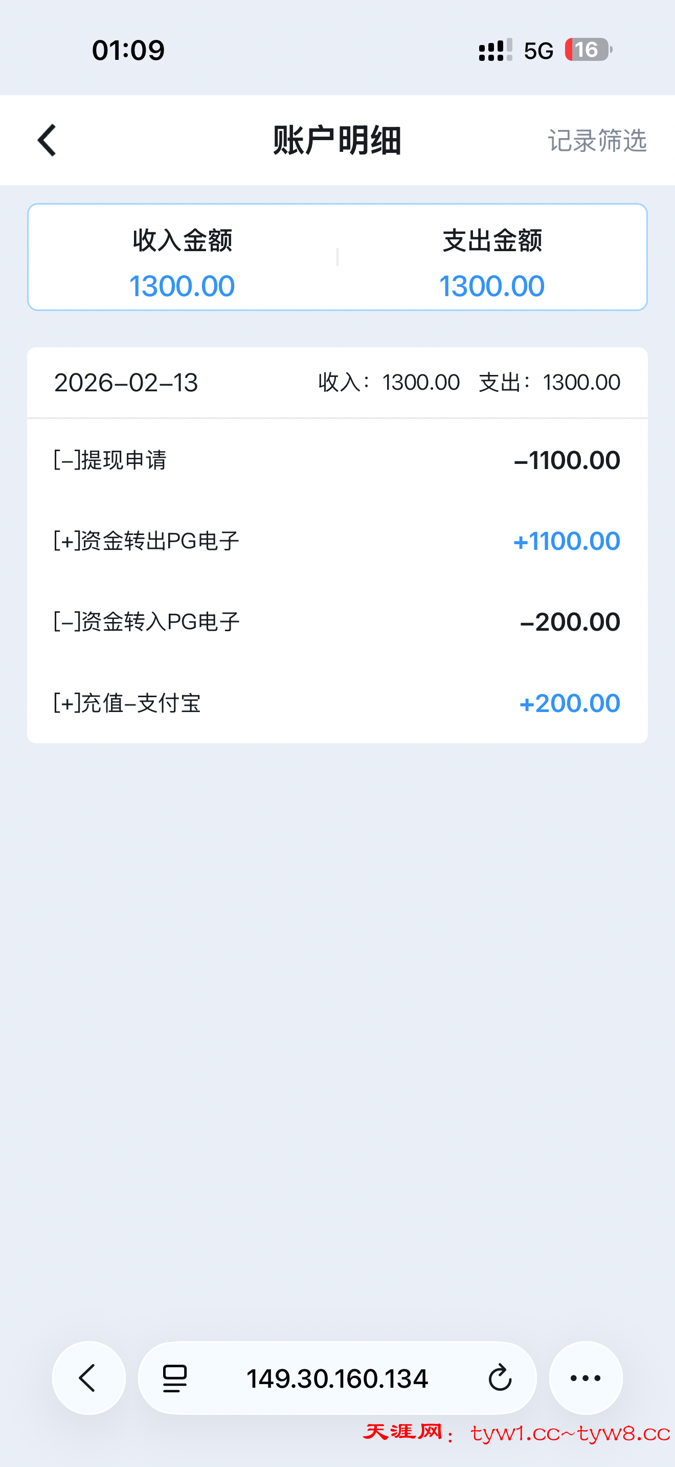 IMG_0498.png