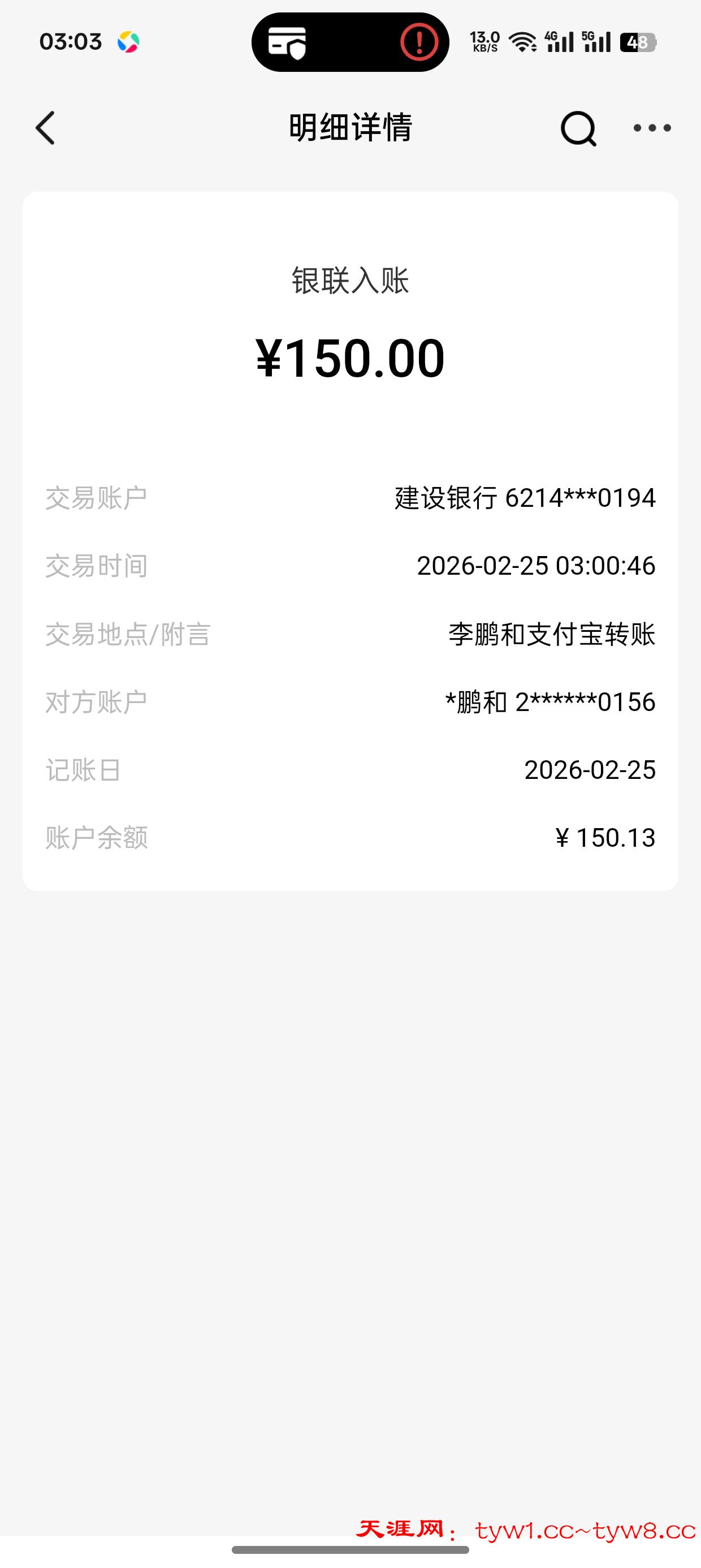 Screenshot_2026-02-25-03-03-20-17_dd85430fcdfa0adcad8df4c1db7db221.jpg