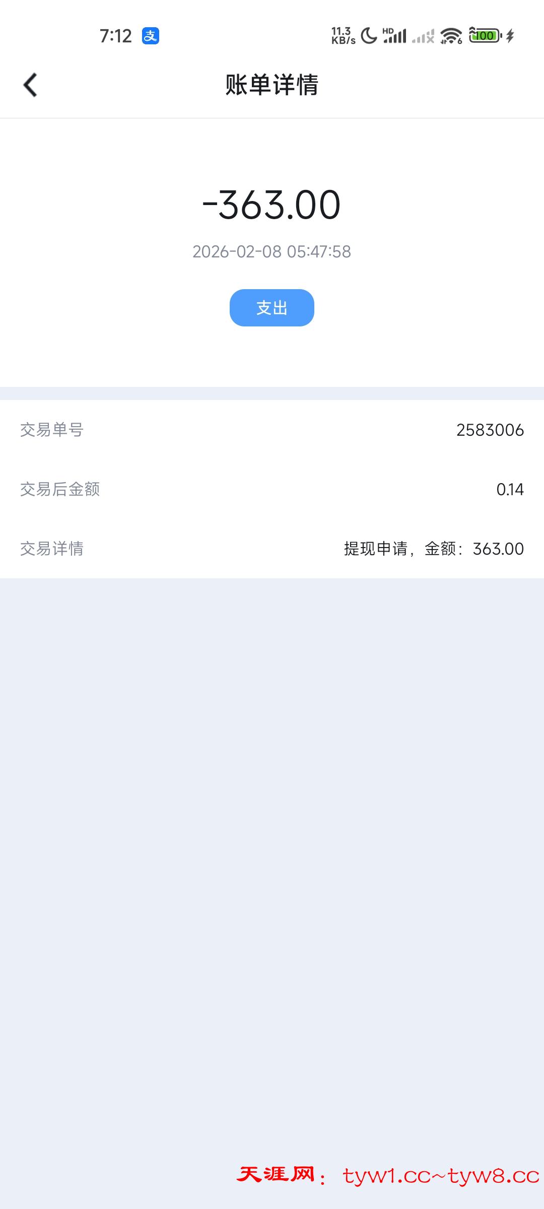 Screenshot_2026-02-08-19-12-05-738_com.example.jlgjenter.jpg