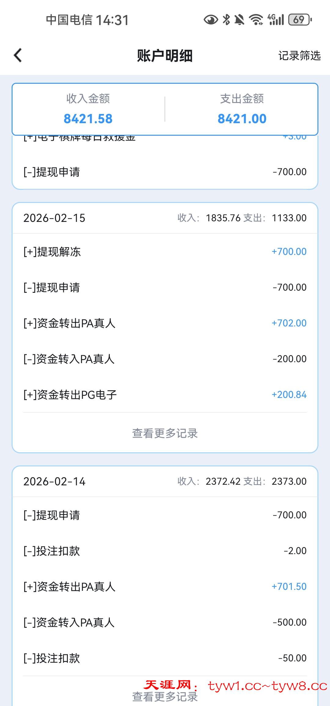 Screenshot_20260219_143148_com.example.jlgjenter.jpg