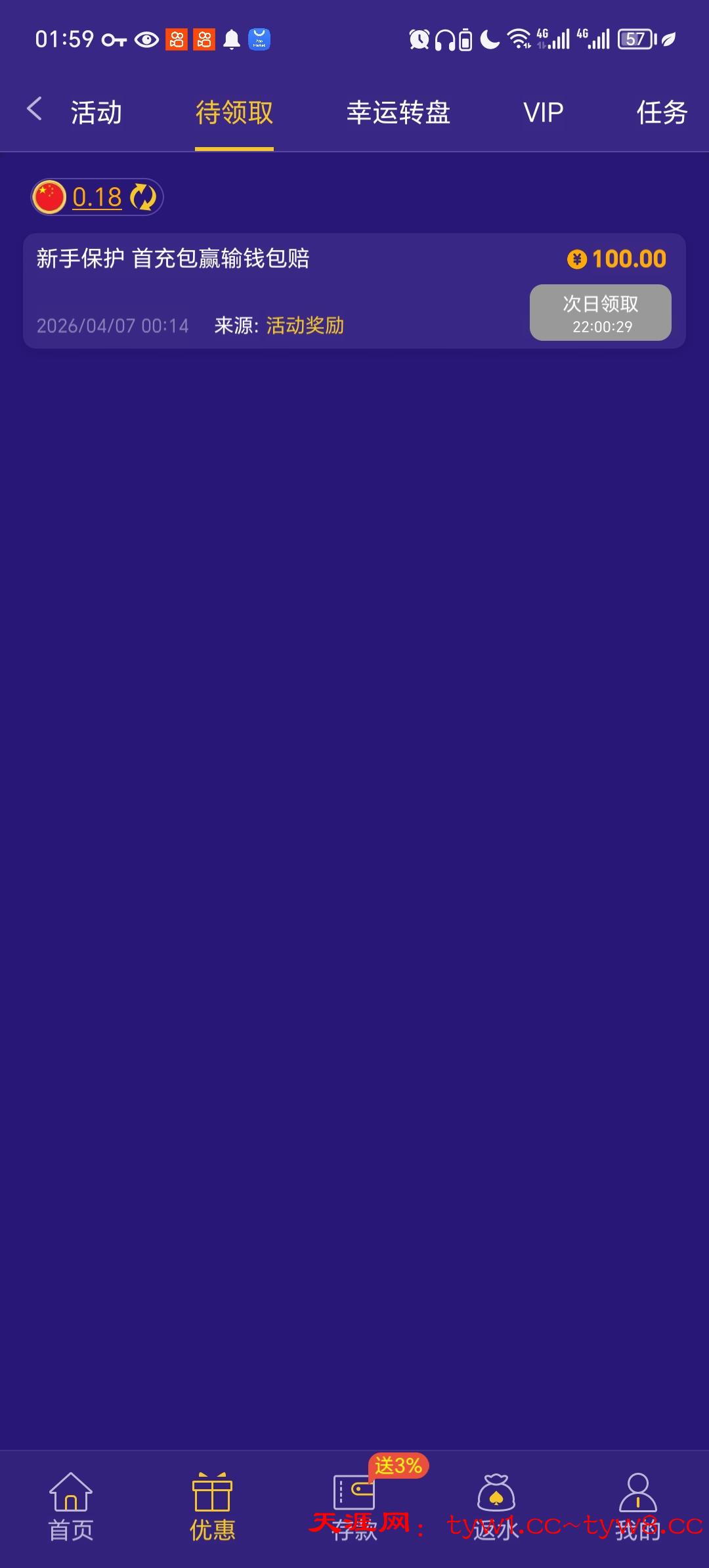 Screenshot_20260407_015931.jpg