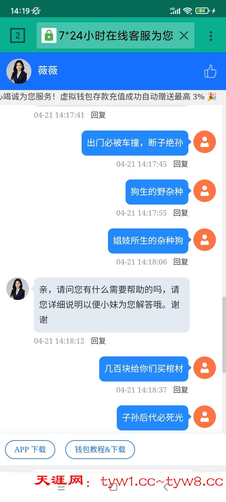 Screenshot_2026-04-21-14-19-55-477_com.ai.browser.jpg