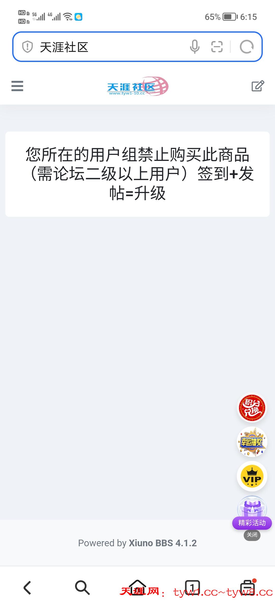Screenshot_20260424_181540.jpg