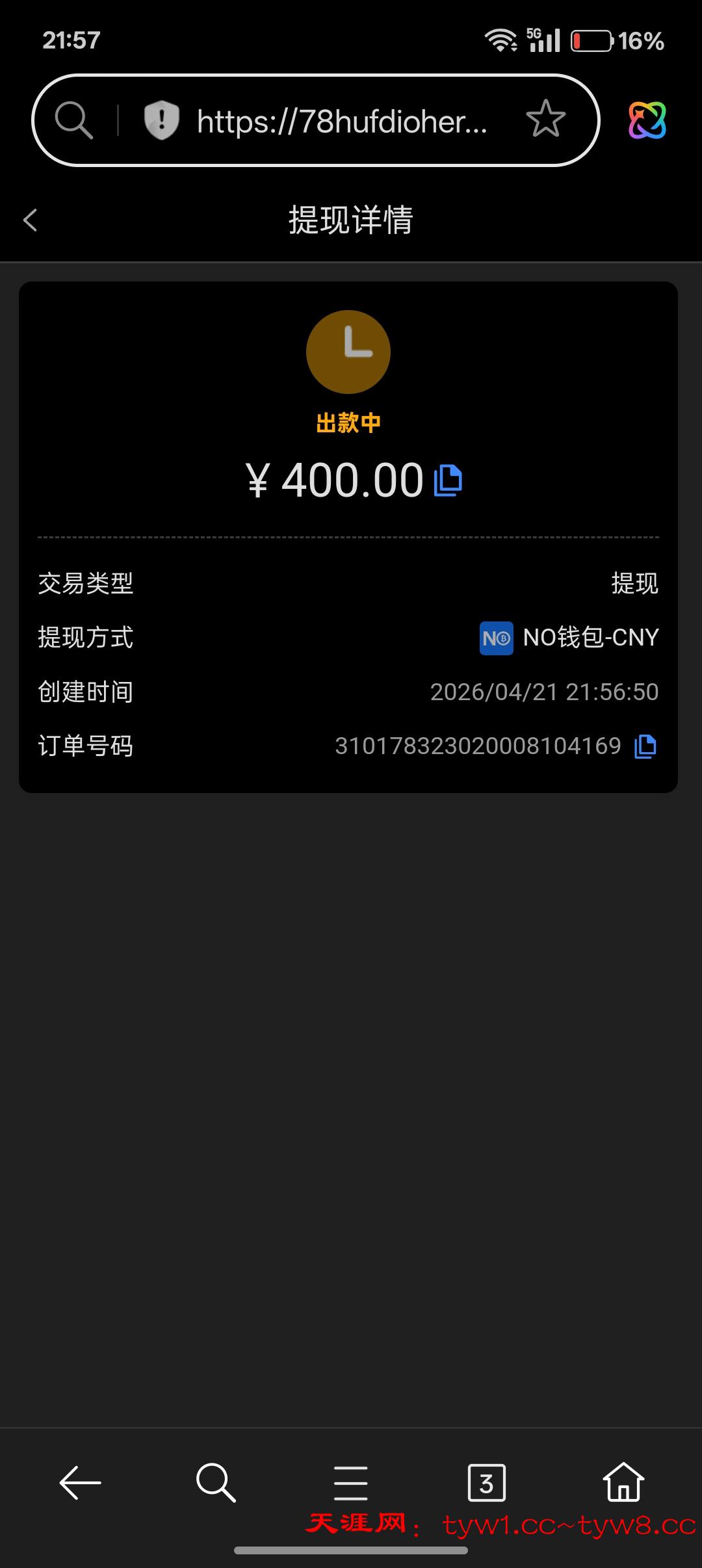 Screenshot_2026-04-21-21-57-13-62_439a3fec0400f8974d35eed09a31f914.jpg
